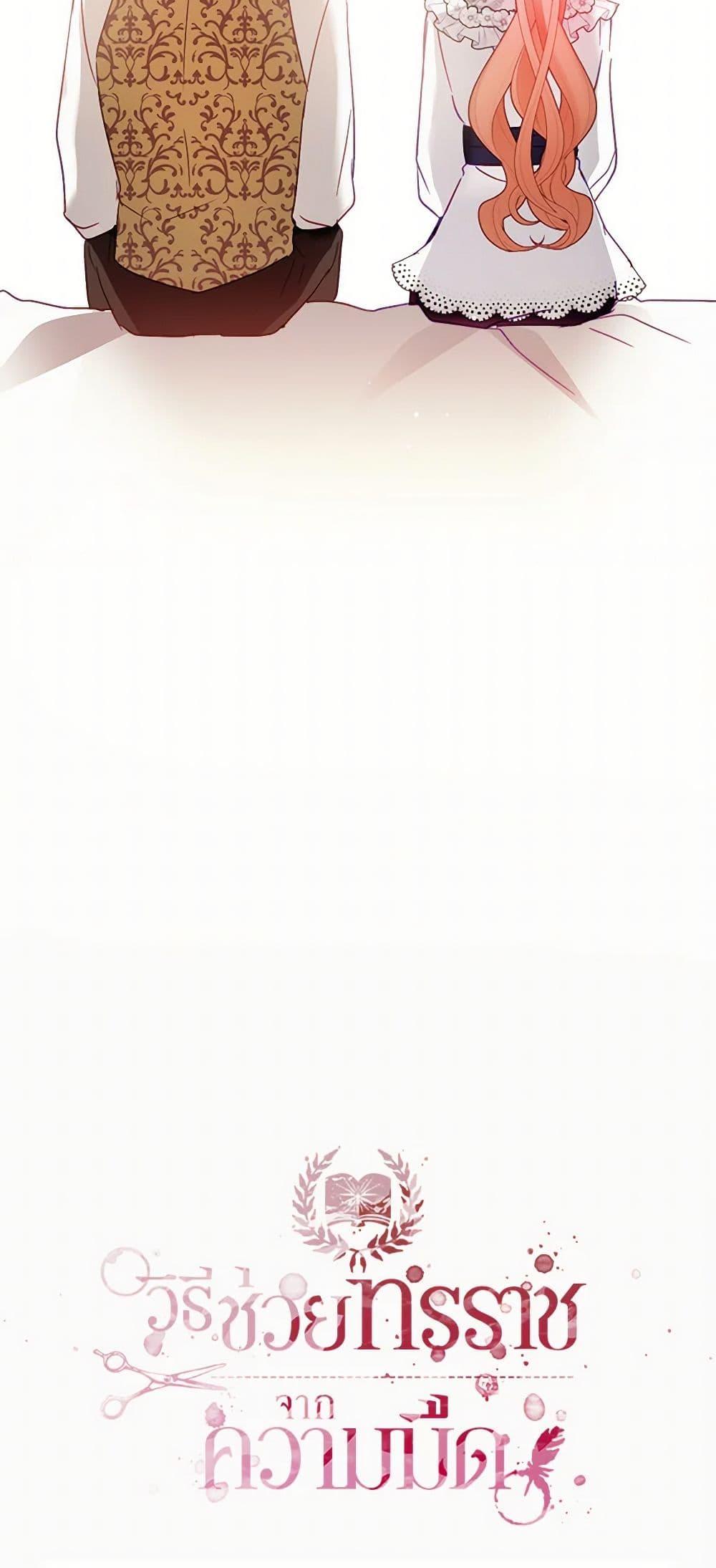 Manga-lc-com อ่านมังงะ อ่านการ์ตูน ออนไลน์ ฟรี Preventing the Making of a Tyrant ตอนที่ 1 2 3 4 5 6 7 8 9 10 11 12 13 14 ฟรี ไม่มีโฆษณา Manga-lc - อ่าน มังงะ อ่าน การ์ตูน ออนไลน์ อ่านมังงะ ฟรี