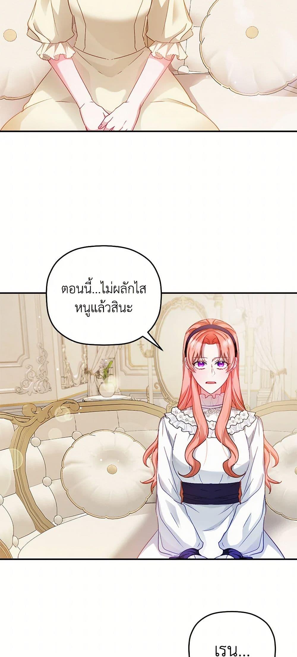 Manga-lc-com อ่านมังงะ อ่านการ์ตูน ออนไลน์ ฟรี Preventing the Making of a Tyrant ตอนที่ 1 2 3 4 5 6 7 8 9 10 11 12 13 14 ฟรี ไม่มีโฆษณา Manga-lc - อ่าน มังงะ อ่าน การ์ตูน ออนไลน์ อ่านมังงะ ฟรี