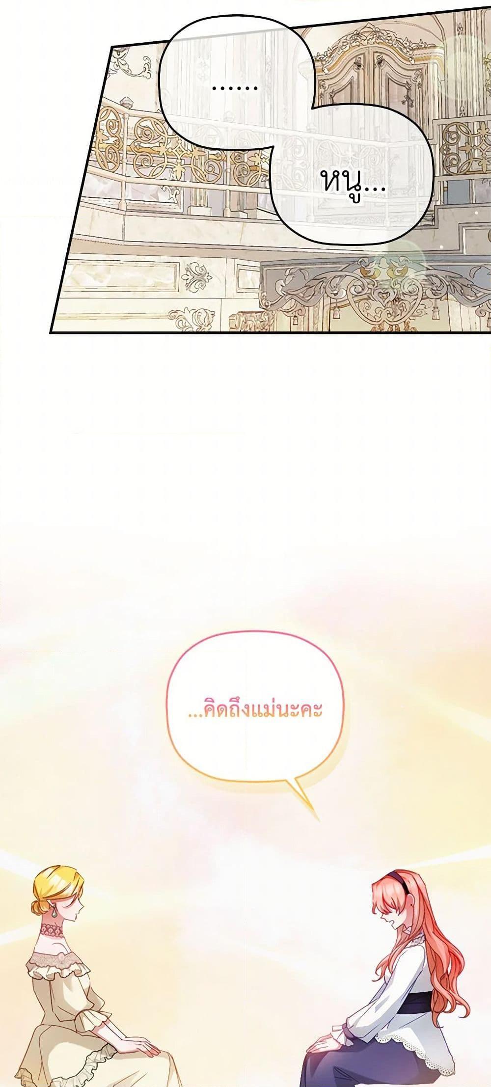 Manga-lc-com อ่านมังงะ อ่านการ์ตูน ออนไลน์ ฟรี Preventing the Making of a Tyrant ตอนที่ 1 2 3 4 5 6 7 8 9 10 11 12 13 14 ฟรี ไม่มีโฆษณา Manga-lc - อ่าน มังงะ อ่าน การ์ตูน ออนไลน์ อ่านมังงะ ฟรี