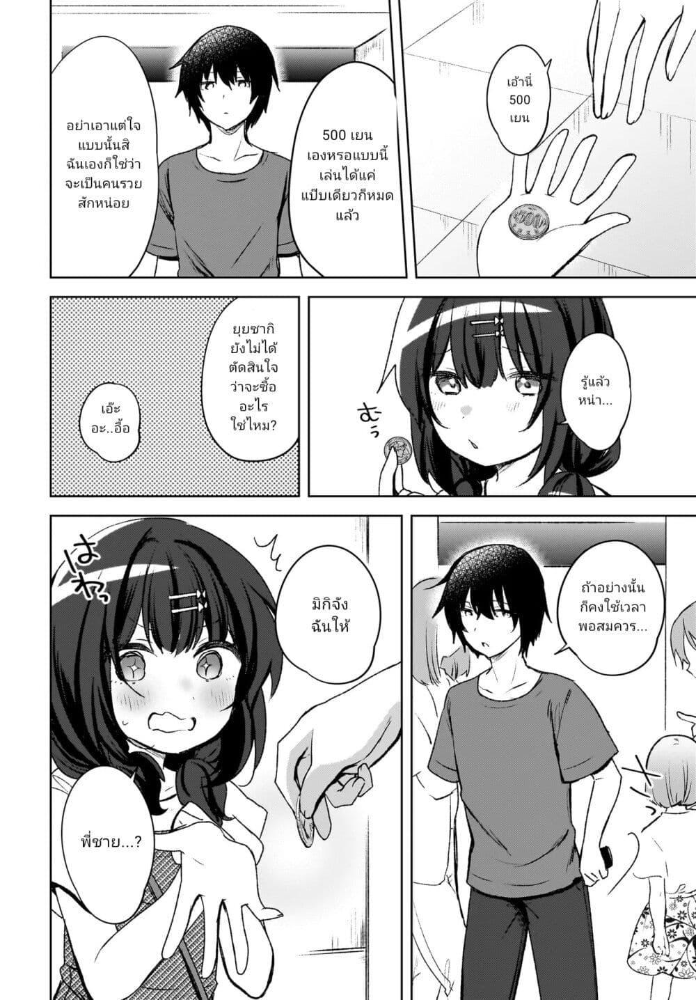 Manga-lc-com อ่านมังงะ อ่านการ์ตูน ออนไลน์ ฟรี Ushiro no Seki no Gyaru ni Sukarete Shimatta ตอนที่ 1 2 3 4 5 6 7 8 9 10 11 12 13 14 ฟรี ไม่มีโฆษณา Manga-lc - อ่าน มังงะ อ่าน การ์ตูน ออนไลน์ อ่านมังงะ ฟรี