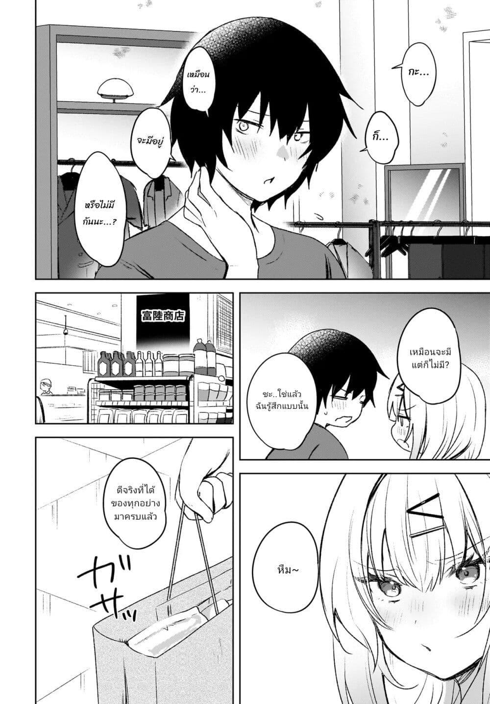 Manga-lc-com อ่านมังงะ อ่านการ์ตูน ออนไลน์ ฟรี Ushiro no Seki no Gyaru ni Sukarete Shimatta ตอนที่ 1 2 3 4 5 6 7 8 9 10 11 12 13 14 ฟรี ไม่มีโฆษณา Manga-lc - อ่าน มังงะ อ่าน การ์ตูน ออนไลน์ อ่านมังงะ ฟรี