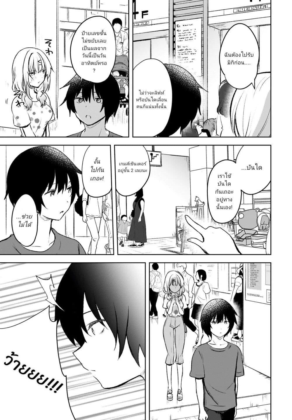 Manga-lc-com อ่านมังงะ อ่านการ์ตูน ออนไลน์ ฟรี Ushiro no Seki no Gyaru ni Sukarete Shimatta ตอนที่ 1 2 3 4 5 6 7 8 9 10 11 12 13 14 ฟรี ไม่มีโฆษณา Manga-lc - อ่าน มังงะ อ่าน การ์ตูน ออนไลน์ อ่านมังงะ ฟรี