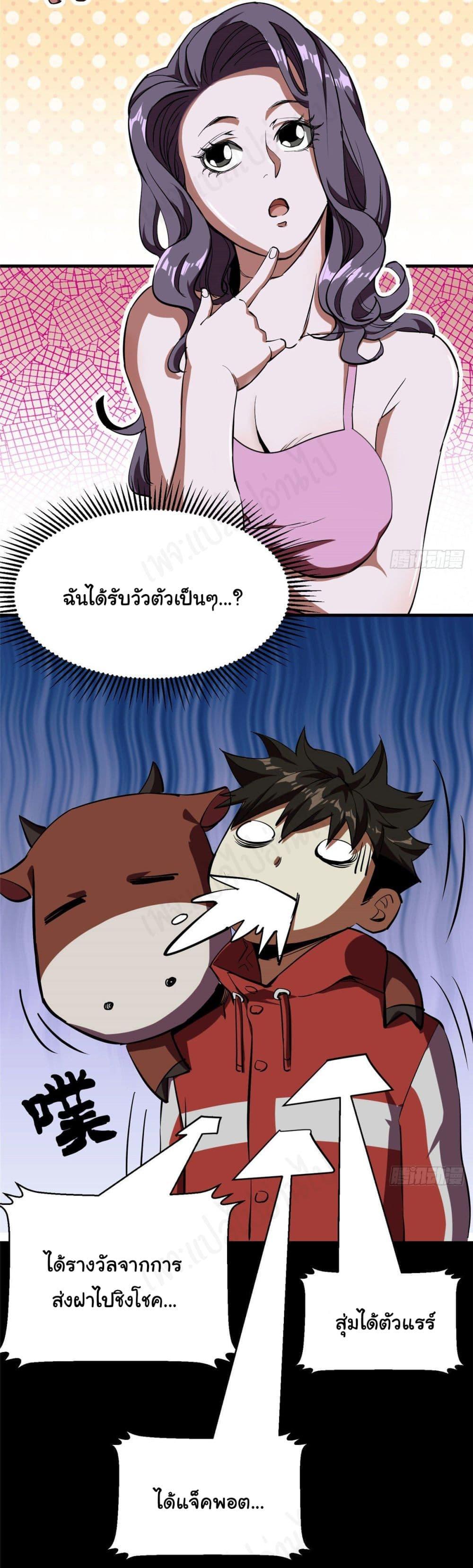 Manga-lc-com อ่านมังงะ อ่านการ์ตูน ออนไลน์ ฟรี Roulette World ตอนที่ 1 2 3 4 5 6 7 8 9 10 11 12 13 14 ฟรี ไม่มีโฆษณา Manga-lc - อ่าน มังงะ อ่าน การ์ตูน ออนไลน์ อ่านมังงะ ฟรี