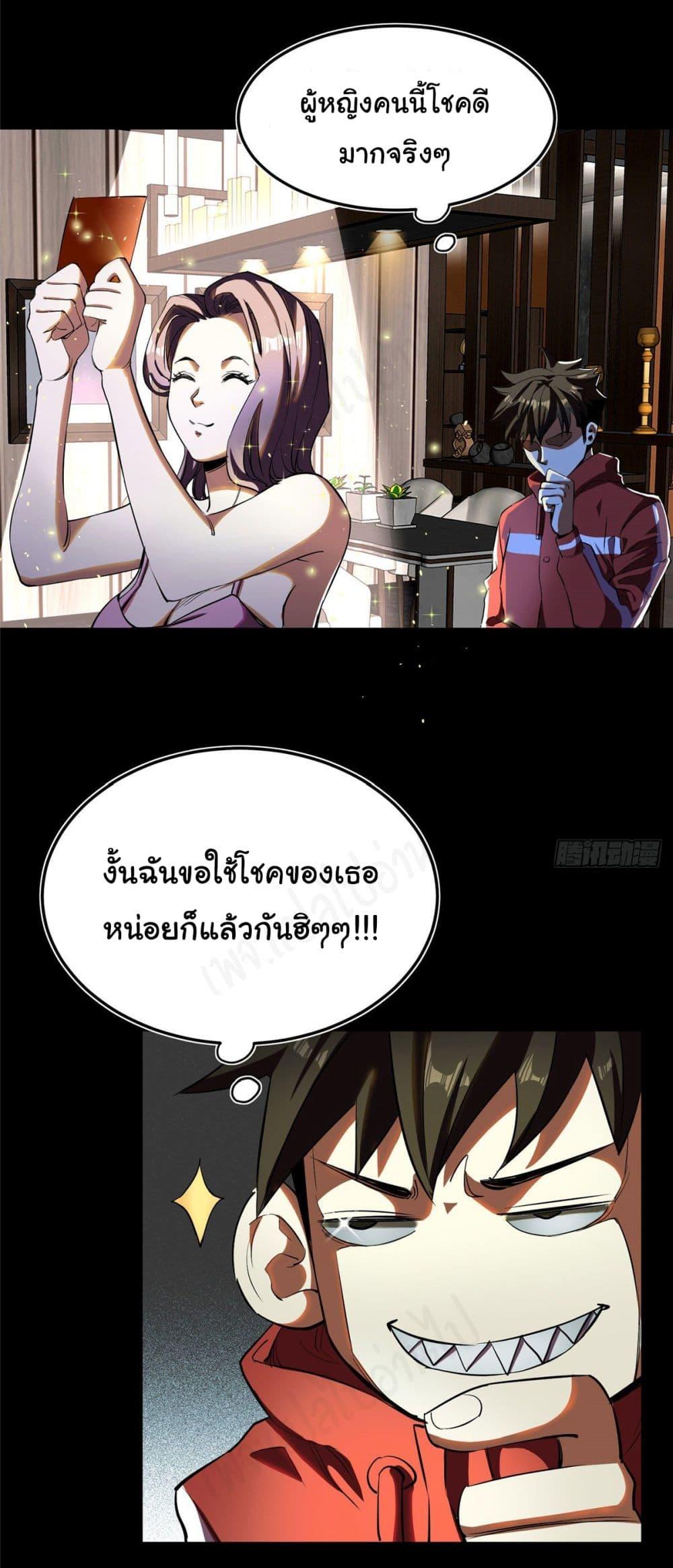 Manga-lc-com อ่านมังงะ อ่านการ์ตูน ออนไลน์ ฟรี Roulette World ตอนที่ 1 2 3 4 5 6 7 8 9 10 11 12 13 14 ฟรี ไม่มีโฆษณา Manga-lc - อ่าน มังงะ อ่าน การ์ตูน ออนไลน์ อ่านมังงะ ฟรี