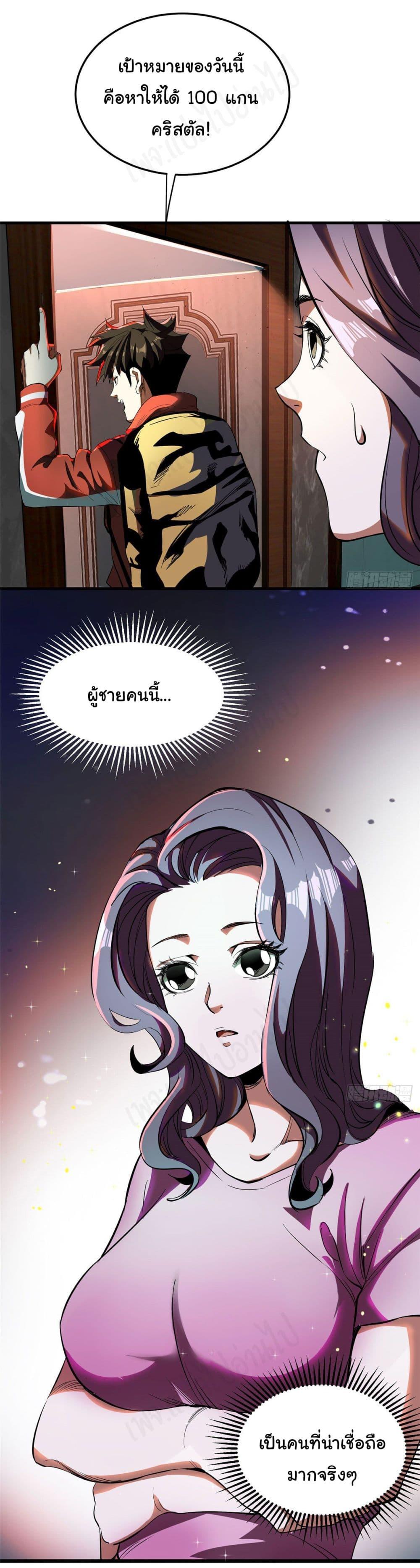 Manga-lc-com อ่านมังงะ อ่านการ์ตูน ออนไลน์ ฟรี Roulette World ตอนที่ 1 2 3 4 5 6 7 8 9 10 11 12 13 14 ฟรี ไม่มีโฆษณา Manga-lc - อ่าน มังงะ อ่าน การ์ตูน ออนไลน์ อ่านมังงะ ฟรี