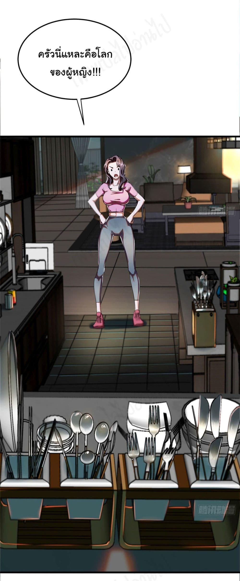 Manga-lc-com อ่านมังงะ อ่านการ์ตูน ออนไลน์ ฟรี Roulette World ตอนที่ 1 2 3 4 5 6 7 8 9 10 11 12 13 14 ฟรี ไม่มีโฆษณา Manga-lc - อ่าน มังงะ อ่าน การ์ตูน ออนไลน์ อ่านมังงะ ฟรี