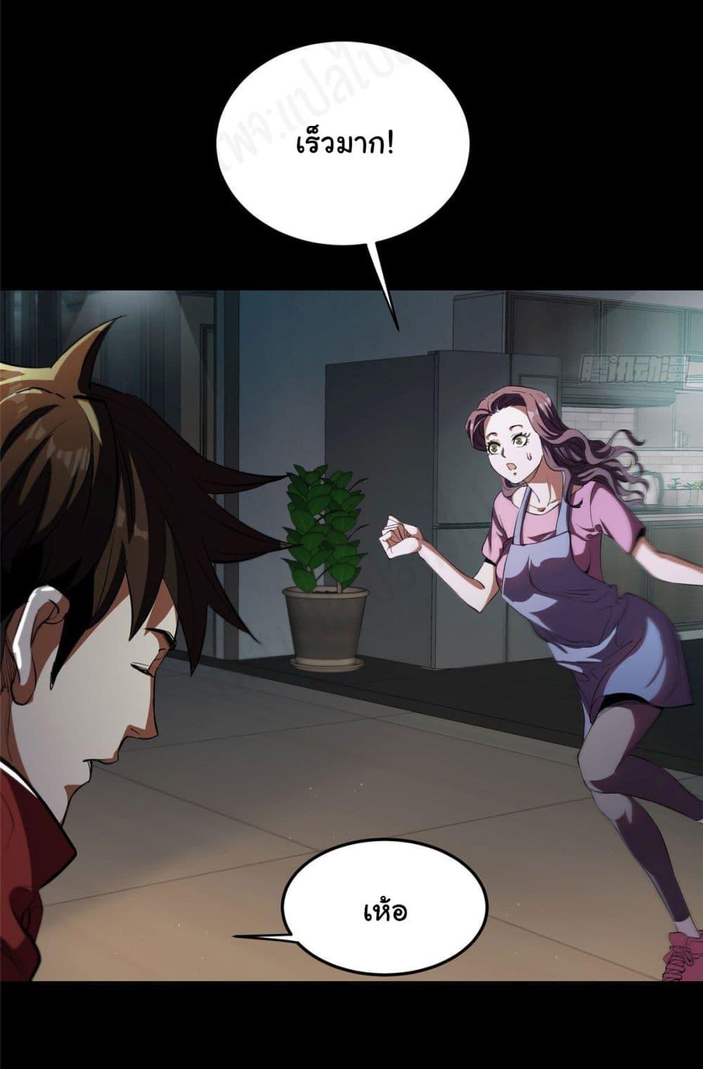 Manga-lc-com อ่านมังงะ อ่านการ์ตูน ออนไลน์ ฟรี Roulette World ตอนที่ 1 2 3 4 5 6 7 8 9 10 11 12 13 14 ฟรี ไม่มีโฆษณา Manga-lc - อ่าน มังงะ อ่าน การ์ตูน ออนไลน์ อ่านมังงะ ฟรี