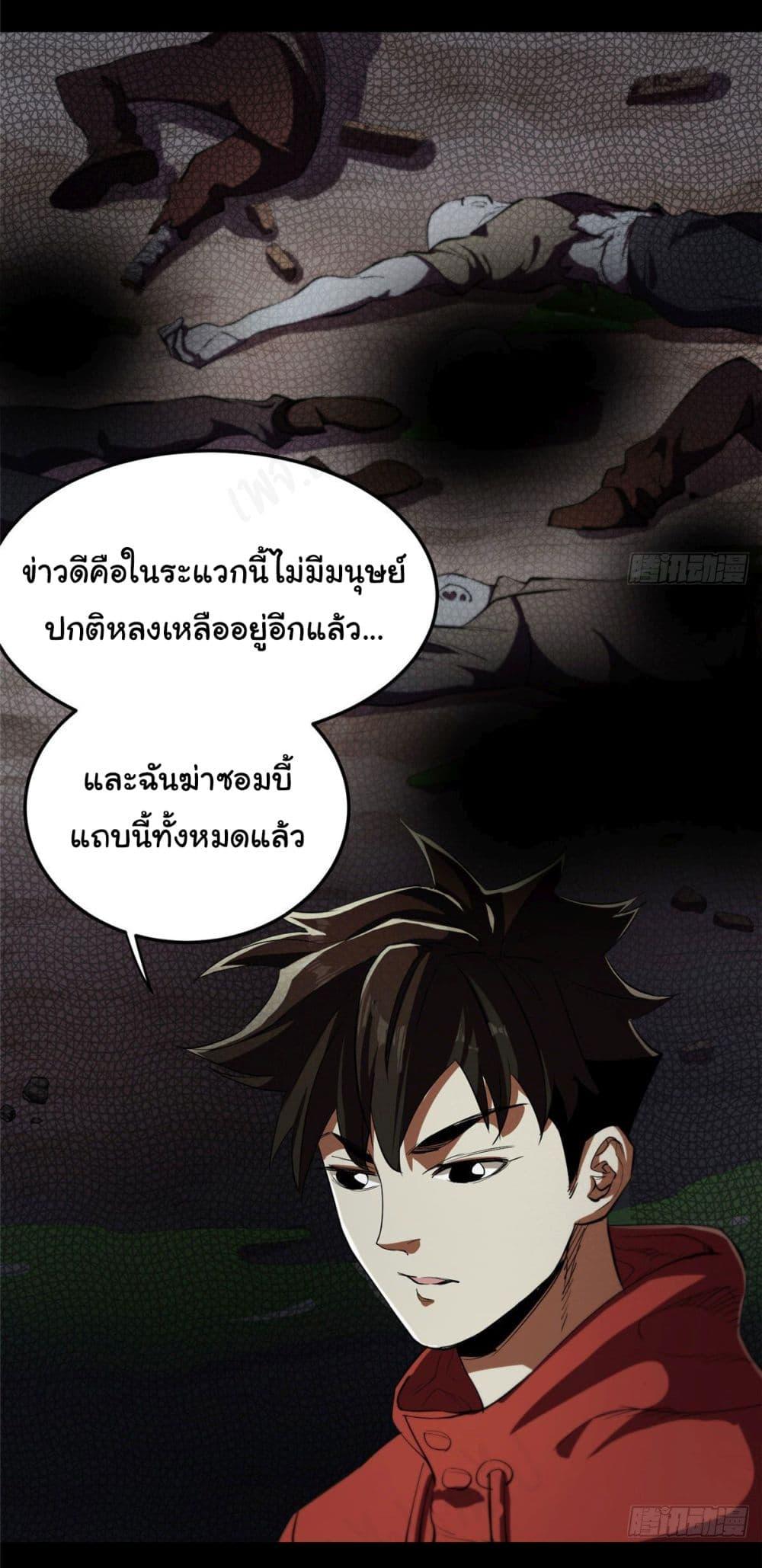 Manga-lc-com อ่านมังงะ อ่านการ์ตูน ออนไลน์ ฟรี Roulette World ตอนที่ 1 2 3 4 5 6 7 8 9 10 11 12 13 14 ฟรี ไม่มีโฆษณา Manga-lc - อ่าน มังงะ อ่าน การ์ตูน ออนไลน์ อ่านมังงะ ฟรี