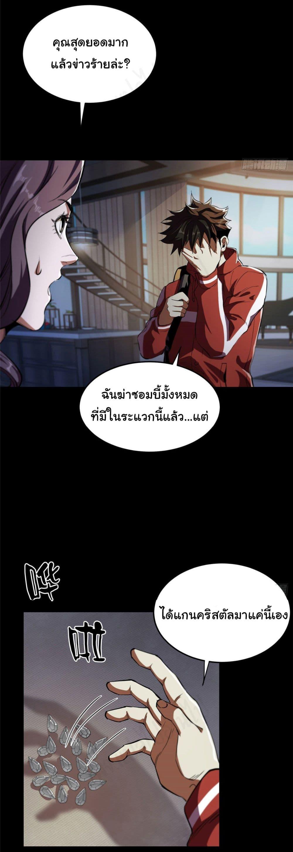 Manga-lc-com อ่านมังงะ อ่านการ์ตูน ออนไลน์ ฟรี Roulette World ตอนที่ 1 2 3 4 5 6 7 8 9 10 11 12 13 14 ฟรี ไม่มีโฆษณา Manga-lc - อ่าน มังงะ อ่าน การ์ตูน ออนไลน์ อ่านมังงะ ฟรี