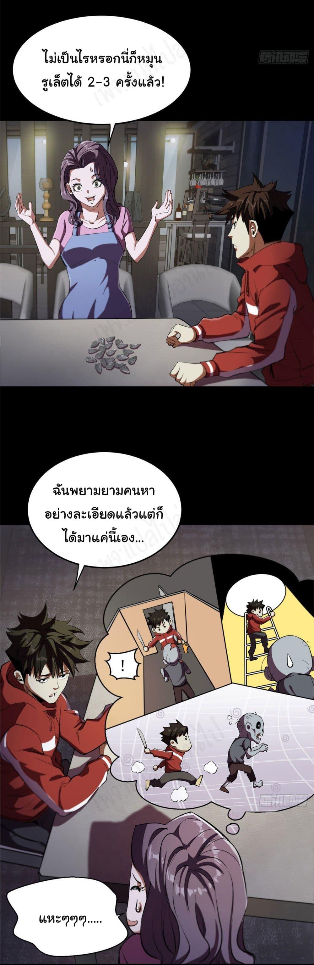 Manga-lc-com อ่านมังงะ อ่านการ์ตูน ออนไลน์ ฟรี Roulette World ตอนที่ 1 2 3 4 5 6 7 8 9 10 11 12 13 14 ฟรี ไม่มีโฆษณา Manga-lc - อ่าน มังงะ อ่าน การ์ตูน ออนไลน์ อ่านมังงะ ฟรี