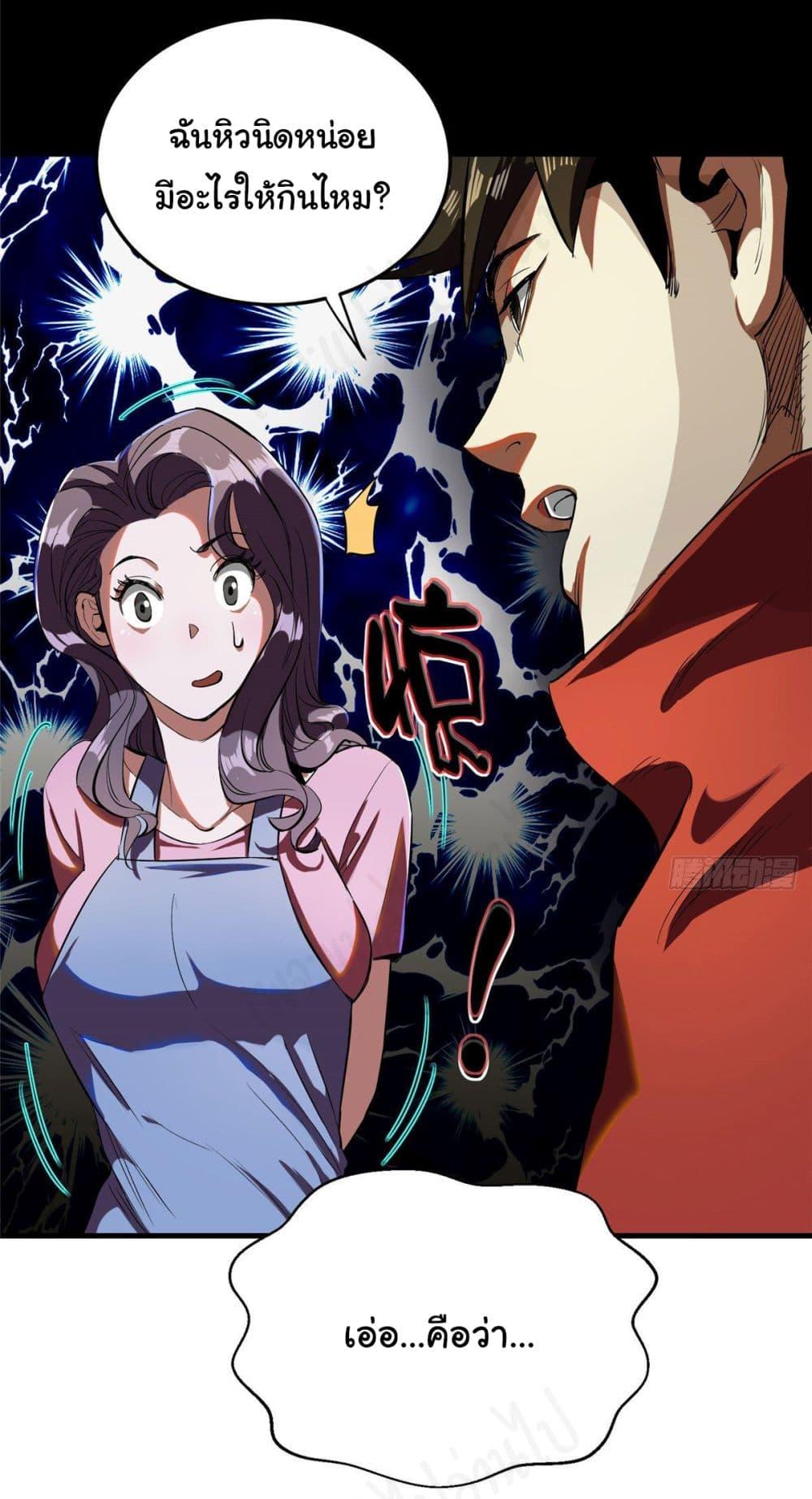 Manga-lc-com อ่านมังงะ อ่านการ์ตูน ออนไลน์ ฟรี Roulette World ตอนที่ 1 2 3 4 5 6 7 8 9 10 11 12 13 14 ฟรี ไม่มีโฆษณา Manga-lc - อ่าน มังงะ อ่าน การ์ตูน ออนไลน์ อ่านมังงะ ฟรี