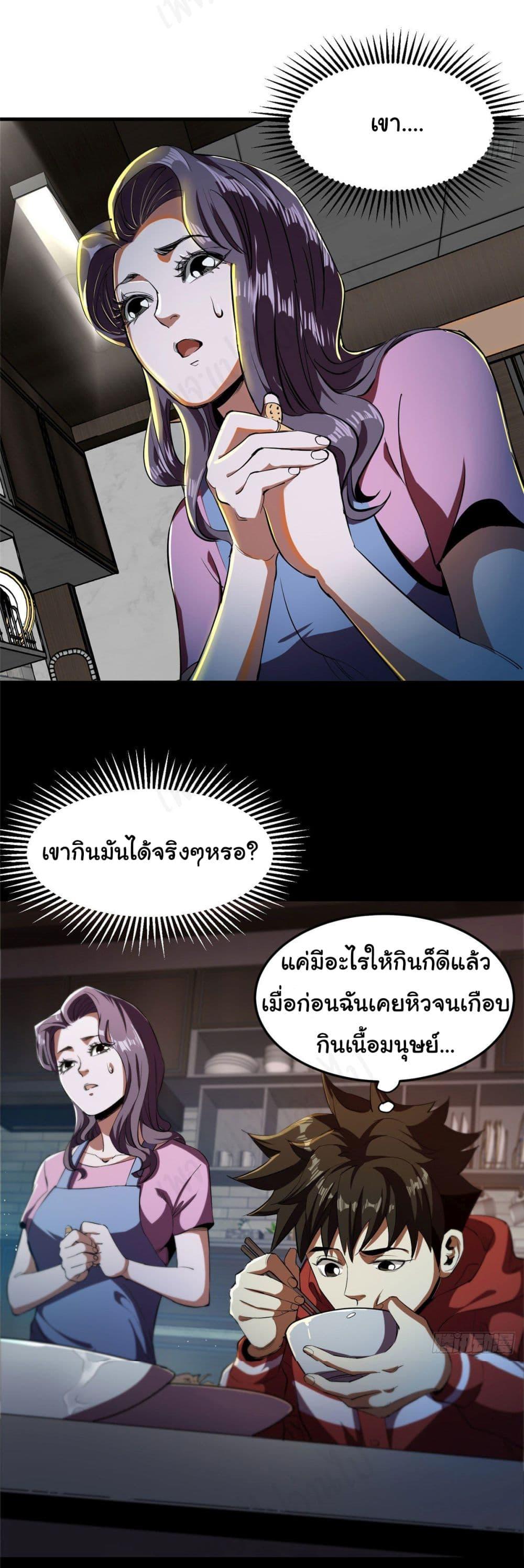 Manga-lc-com อ่านมังงะ อ่านการ์ตูน ออนไลน์ ฟรี Roulette World ตอนที่ 1 2 3 4 5 6 7 8 9 10 11 12 13 14 ฟรี ไม่มีโฆษณา Manga-lc - อ่าน มังงะ อ่าน การ์ตูน ออนไลน์ อ่านมังงะ ฟรี