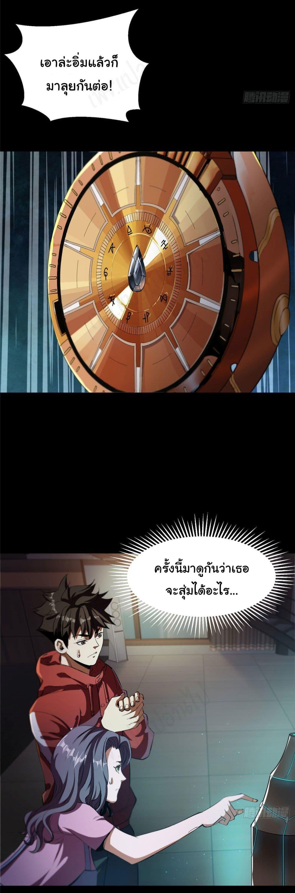 Manga-lc-com อ่านมังงะ อ่านการ์ตูน ออนไลน์ ฟรี Roulette World ตอนที่ 1 2 3 4 5 6 7 8 9 10 11 12 13 14 ฟรี ไม่มีโฆษณา Manga-lc - อ่าน มังงะ อ่าน การ์ตูน ออนไลน์ อ่านมังงะ ฟรี