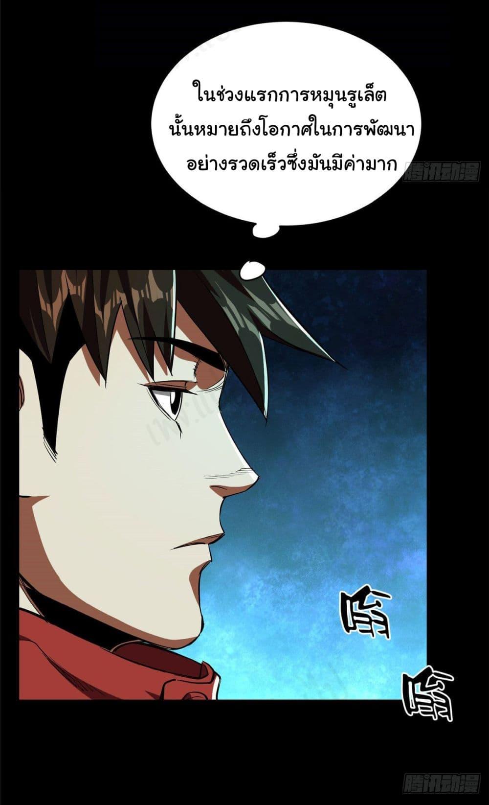 Manga-lc-com อ่านมังงะ อ่านการ์ตูน ออนไลน์ ฟรี Roulette World ตอนที่ 1 2 3 4 5 6 7 8 9 10 11 12 13 14 ฟรี ไม่มีโฆษณา Manga-lc - อ่าน มังงะ อ่าน การ์ตูน ออนไลน์ อ่านมังงะ ฟรี