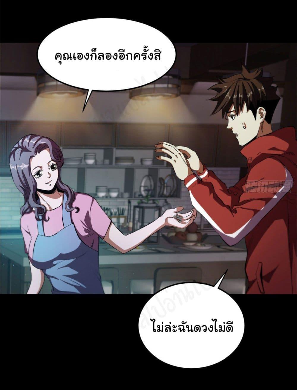 Manga-lc-com อ่านมังงะ อ่านการ์ตูน ออนไลน์ ฟรี Roulette World ตอนที่ 1 2 3 4 5 6 7 8 9 10 11 12 13 14 ฟรี ไม่มีโฆษณา Manga-lc - อ่าน มังงะ อ่าน การ์ตูน ออนไลน์ อ่านมังงะ ฟรี