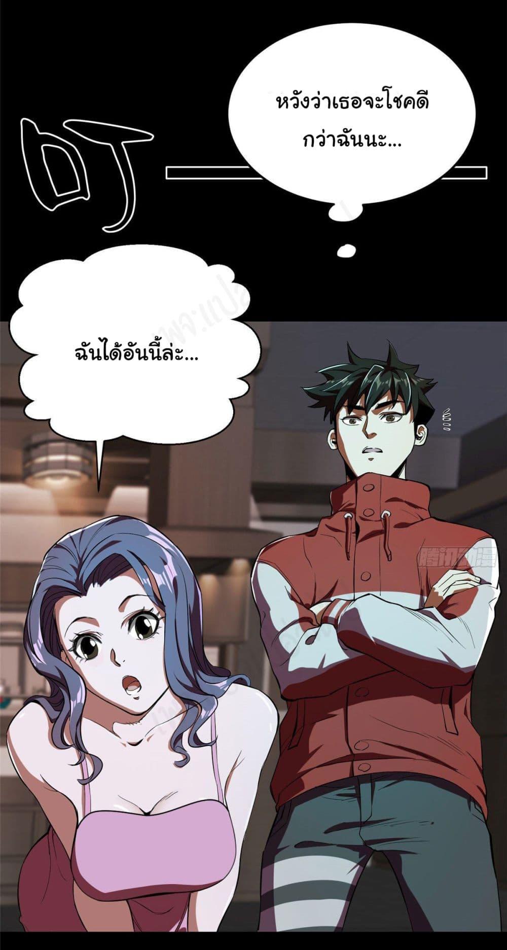 Manga-lc-com อ่านมังงะ อ่านการ์ตูน ออนไลน์ ฟรี Roulette World ตอนที่ 1 2 3 4 5 6 7 8 9 10 11 12 13 14 ฟรี ไม่มีโฆษณา Manga-lc - อ่าน มังงะ อ่าน การ์ตูน ออนไลน์ อ่านมังงะ ฟรี