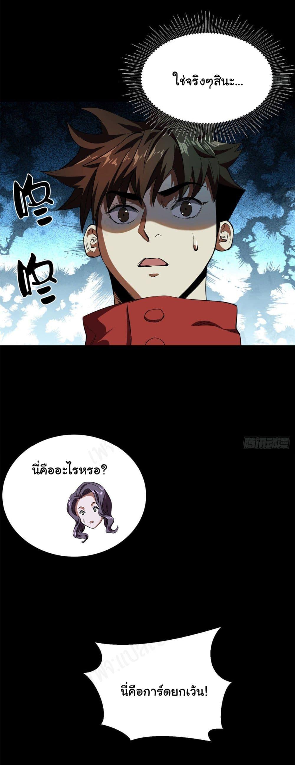 Manga-lc-com อ่านมังงะ อ่านการ์ตูน ออนไลน์ ฟรี Roulette World ตอนที่ 1 2 3 4 5 6 7 8 9 10 11 12 13 14 ฟรี ไม่มีโฆษณา Manga-lc - อ่าน มังงะ อ่าน การ์ตูน ออนไลน์ อ่านมังงะ ฟรี