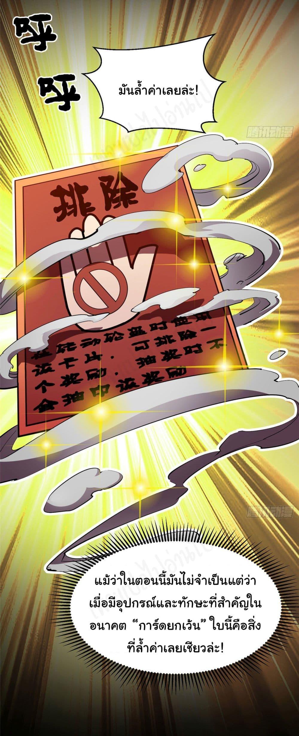 Manga-lc-com อ่านมังงะ อ่านการ์ตูน ออนไลน์ ฟรี Roulette World ตอนที่ 1 2 3 4 5 6 7 8 9 10 11 12 13 14 ฟรี ไม่มีโฆษณา Manga-lc - อ่าน มังงะ อ่าน การ์ตูน ออนไลน์ อ่านมังงะ ฟรี