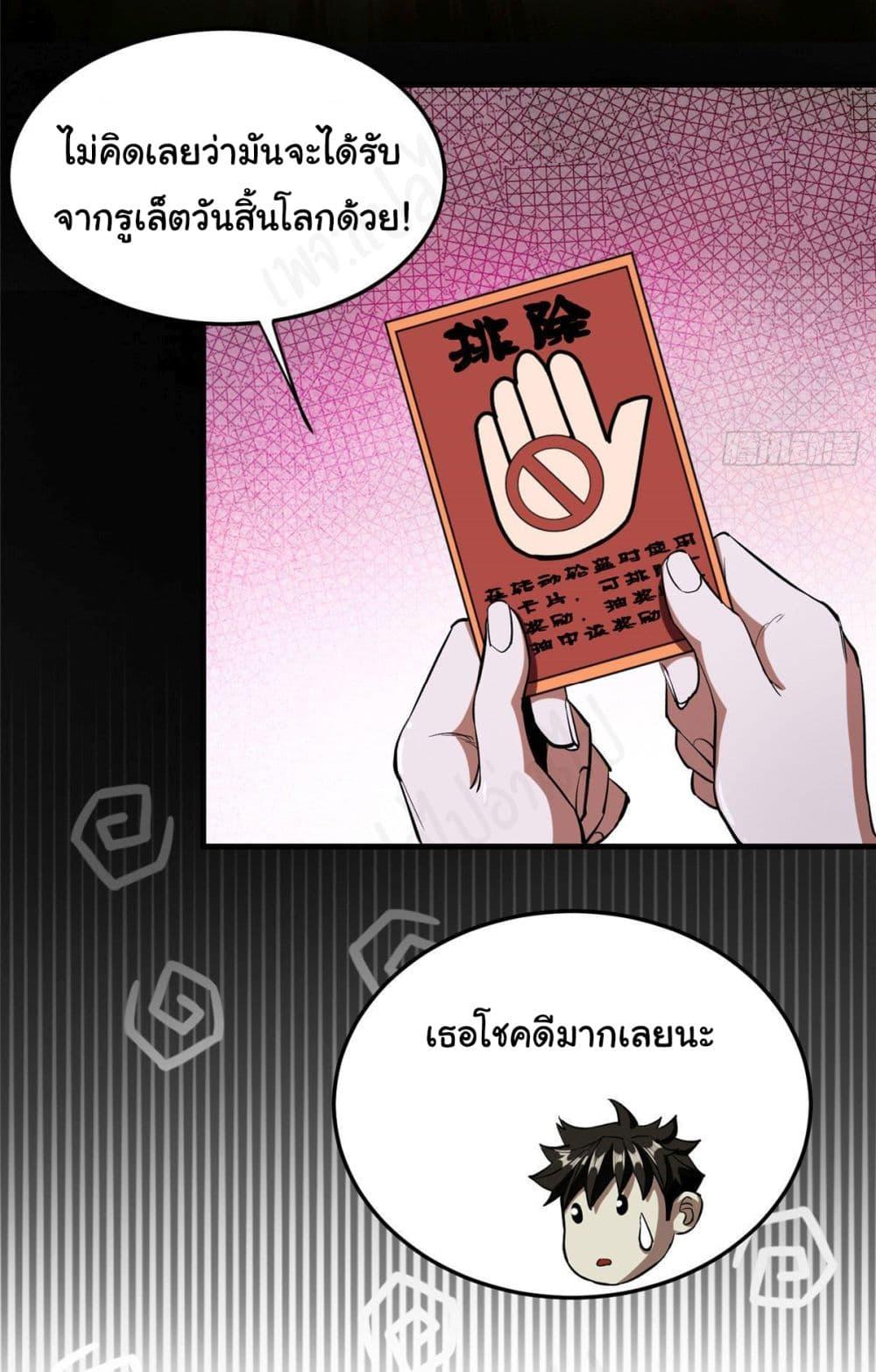 Manga-lc-com อ่านมังงะ อ่านการ์ตูน ออนไลน์ ฟรี Roulette World ตอนที่ 1 2 3 4 5 6 7 8 9 10 11 12 13 14 ฟรี ไม่มีโฆษณา Manga-lc - อ่าน มังงะ อ่าน การ์ตูน ออนไลน์ อ่านมังงะ ฟรี