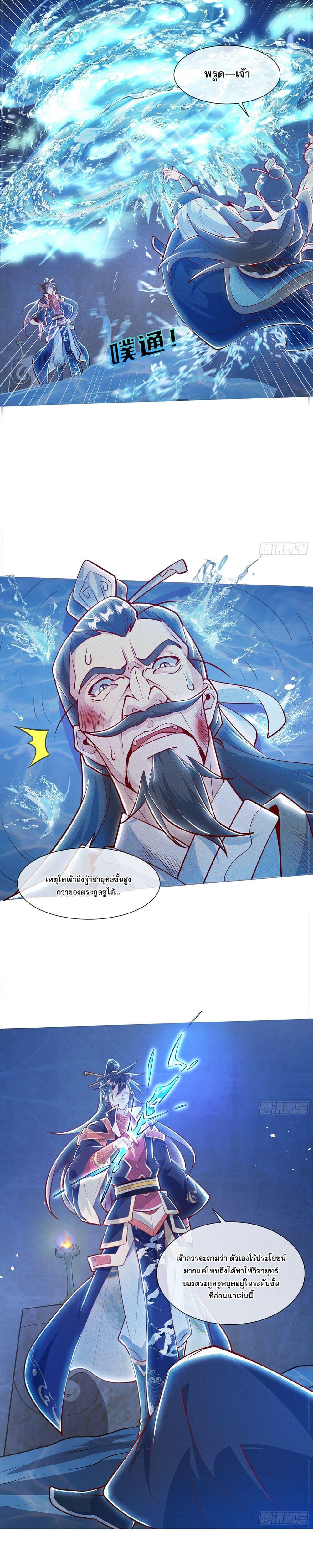 Manga-lc-com อ่านมังงะ อ่านการ์ตูน ออนไลน์ ฟรี GodandHeaven ตอนที่ 1 2 3 4 5 6 7 8 9 10 11 12 13 14 ฟรี ไม่มีโฆษณา Manga-lc - อ่าน มังงะ อ่าน การ์ตูน ออนไลน์ อ่านมังงะ ฟรี