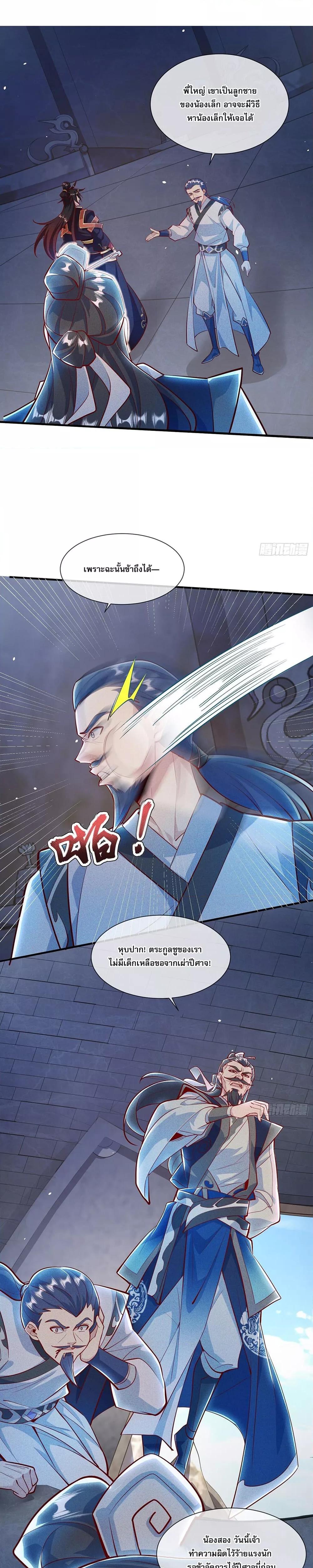 Manga-lc-com อ่านมังงะ อ่านการ์ตูน ออนไลน์ ฟรี GodandHeaven ตอนที่ 1 2 3 4 5 6 7 8 9 10 11 12 13 14 ฟรี ไม่มีโฆษณา Manga-lc - อ่าน มังงะ อ่าน การ์ตูน ออนไลน์ อ่านมังงะ ฟรี