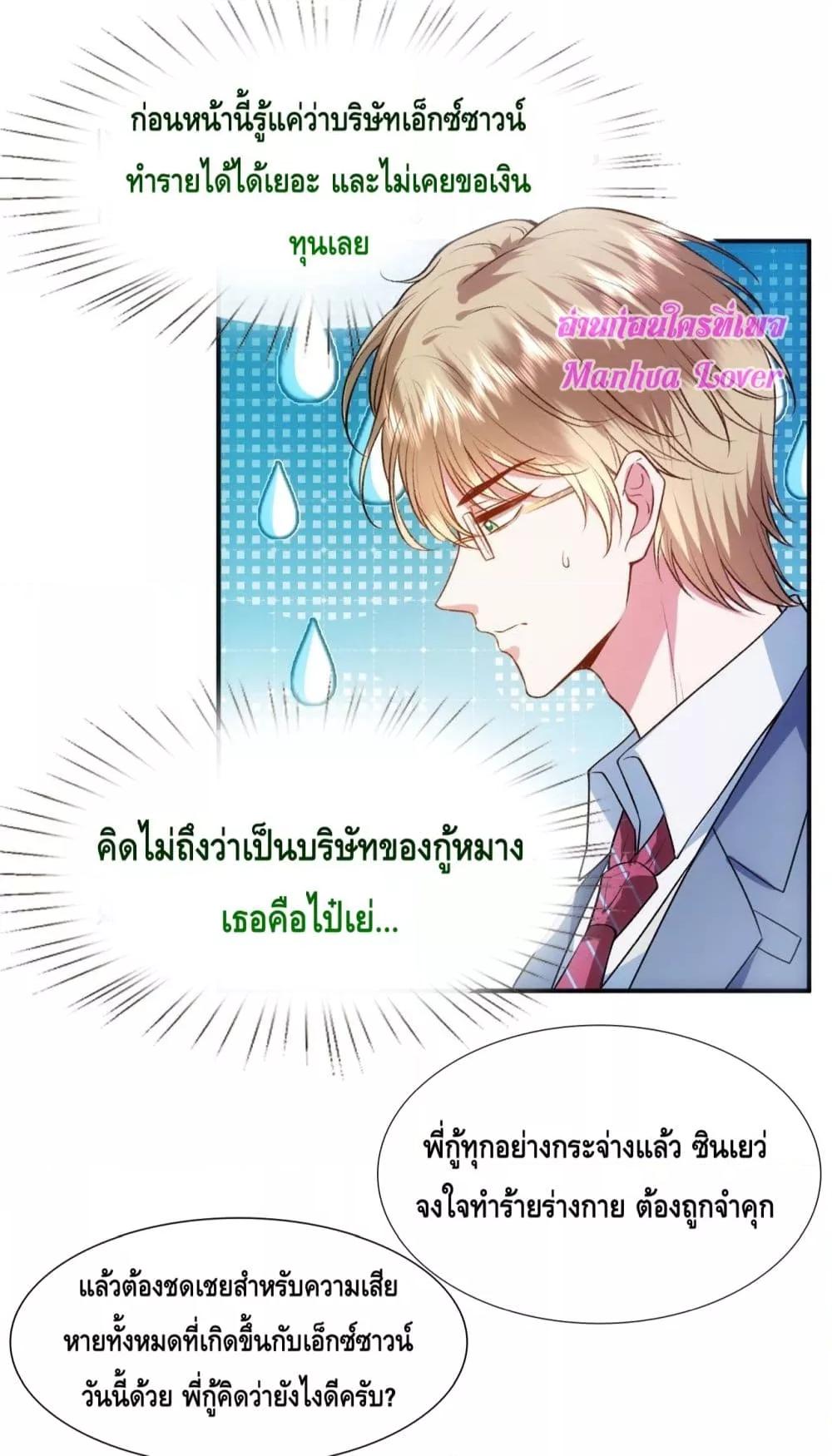 Manga-lc-com อ่านมังงะ อ่านการ์ตูน ออนไลน์ ฟรี MadamSlapsHer ตอนที่ 1 2 3 4 5 6 7 8 9 10 11 12 13 14 ฟรี ไม่มีโฆษณา Manga-lc - อ่าน มังงะ อ่าน การ์ตูน ออนไลน์ อ่านมังงะ ฟรี