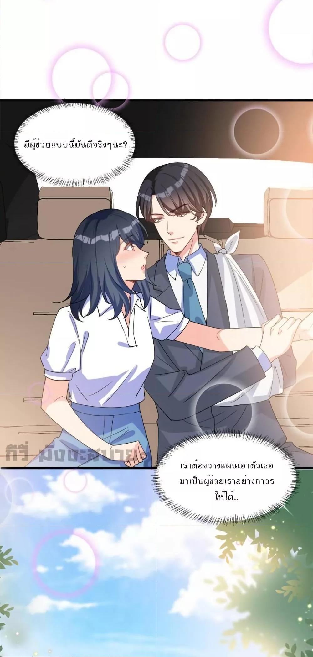 Manga-lc-com อ่านมังงะ อ่านการ์ตูน ออนไลน์ ฟรี TrialMarriage ตอนที่ 1 2 3 4 5 6 7 8 9 10 11 12 13 14 ฟรี ไม่มีโฆษณา Manga-lc - อ่าน มังงะ อ่าน การ์ตูน ออนไลน์ อ่านมังงะ ฟรี