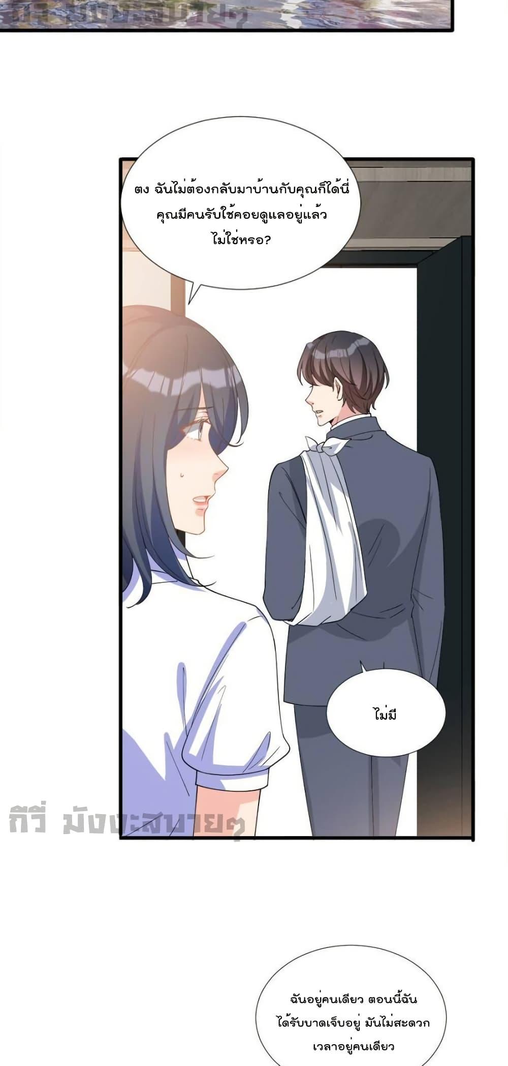 Manga-lc-com อ่านมังงะ อ่านการ์ตูน ออนไลน์ ฟรี TrialMarriage ตอนที่ 1 2 3 4 5 6 7 8 9 10 11 12 13 14 ฟรี ไม่มีโฆษณา Manga-lc - อ่าน มังงะ อ่าน การ์ตูน ออนไลน์ อ่านมังงะ ฟรี