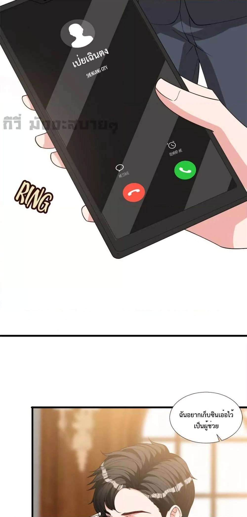 Manga-lc-com อ่านมังงะ อ่านการ์ตูน ออนไลน์ ฟรี TrialMarriage ตอนที่ 1 2 3 4 5 6 7 8 9 10 11 12 13 14 ฟรี ไม่มีโฆษณา Manga-lc - อ่าน มังงะ อ่าน การ์ตูน ออนไลน์ อ่านมังงะ ฟรี