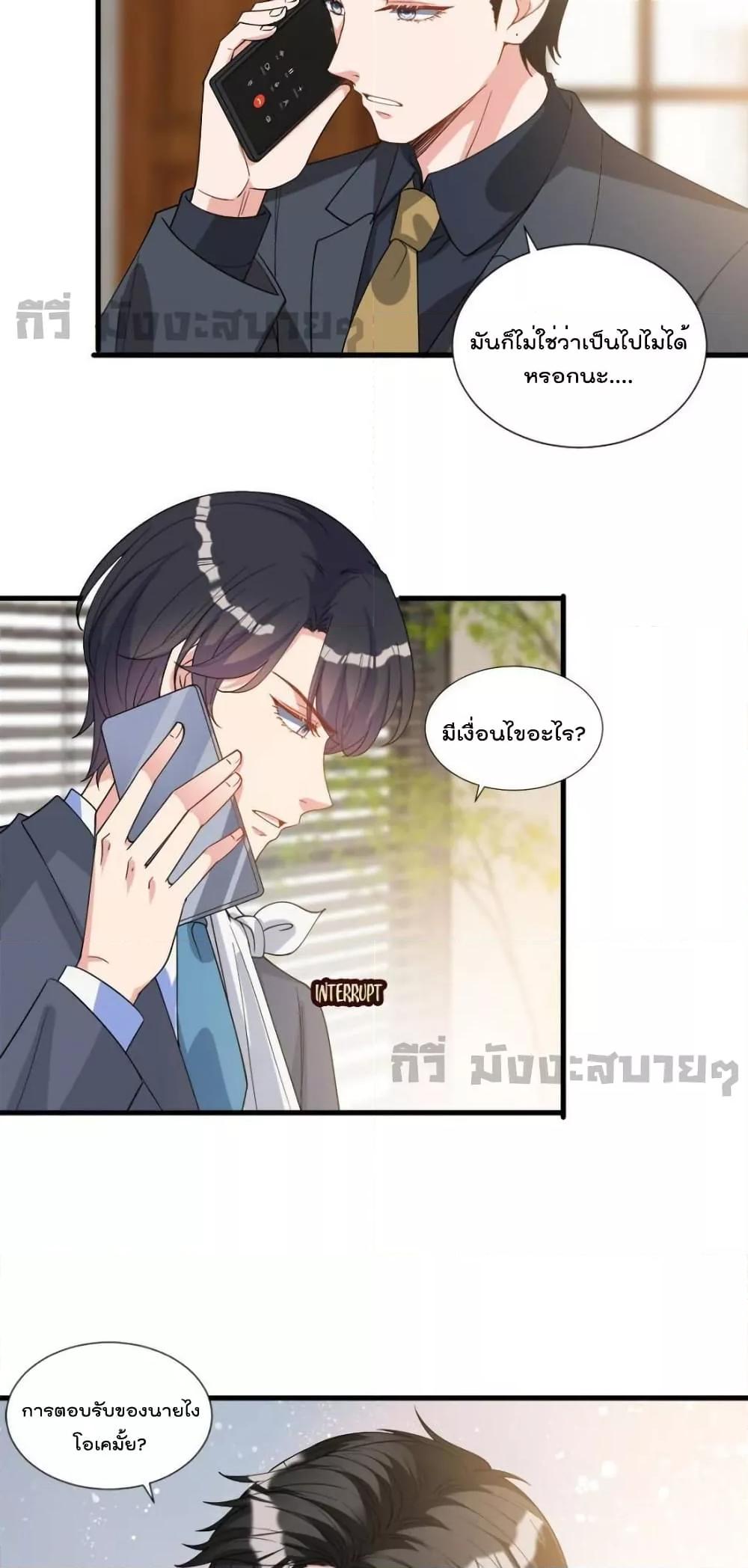 Manga-lc-com อ่านมังงะ อ่านการ์ตูน ออนไลน์ ฟรี TrialMarriage ตอนที่ 1 2 3 4 5 6 7 8 9 10 11 12 13 14 ฟรี ไม่มีโฆษณา Manga-lc - อ่าน มังงะ อ่าน การ์ตูน ออนไลน์ อ่านมังงะ ฟรี