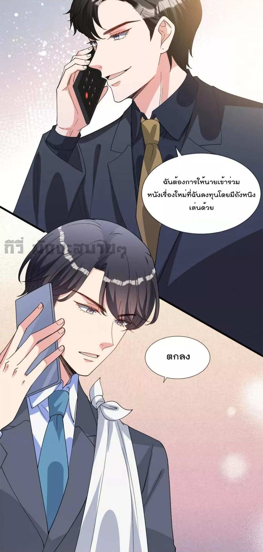 Manga-lc-com อ่านมังงะ อ่านการ์ตูน ออนไลน์ ฟรี TrialMarriage ตอนที่ 1 2 3 4 5 6 7 8 9 10 11 12 13 14 ฟรี ไม่มีโฆษณา Manga-lc - อ่าน มังงะ อ่าน การ์ตูน ออนไลน์ อ่านมังงะ ฟรี