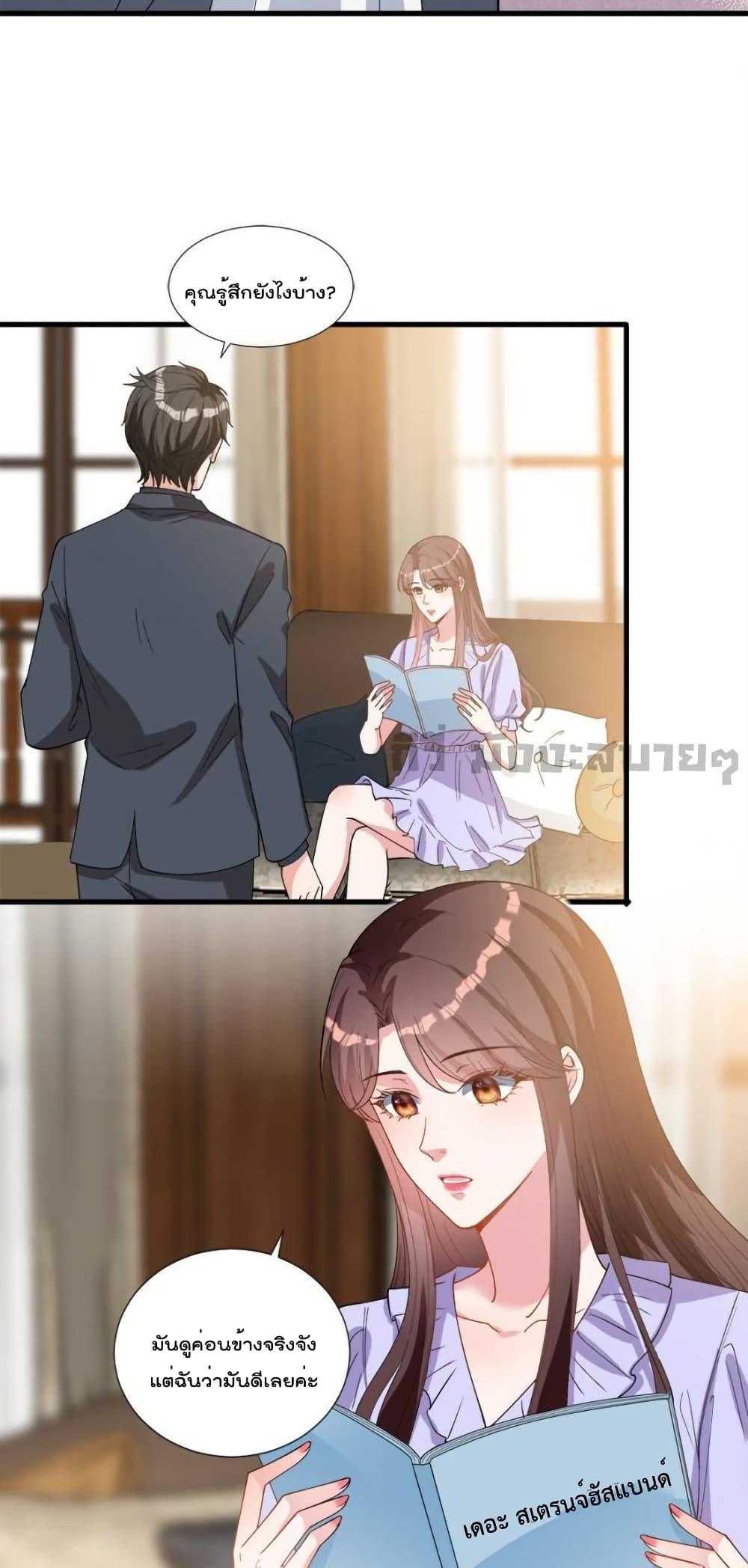 Manga-lc-com อ่านมังงะ อ่านการ์ตูน ออนไลน์ ฟรี TrialMarriage ตอนที่ 1 2 3 4 5 6 7 8 9 10 11 12 13 14 ฟรี ไม่มีโฆษณา Manga-lc - อ่าน มังงะ อ่าน การ์ตูน ออนไลน์ อ่านมังงะ ฟรี