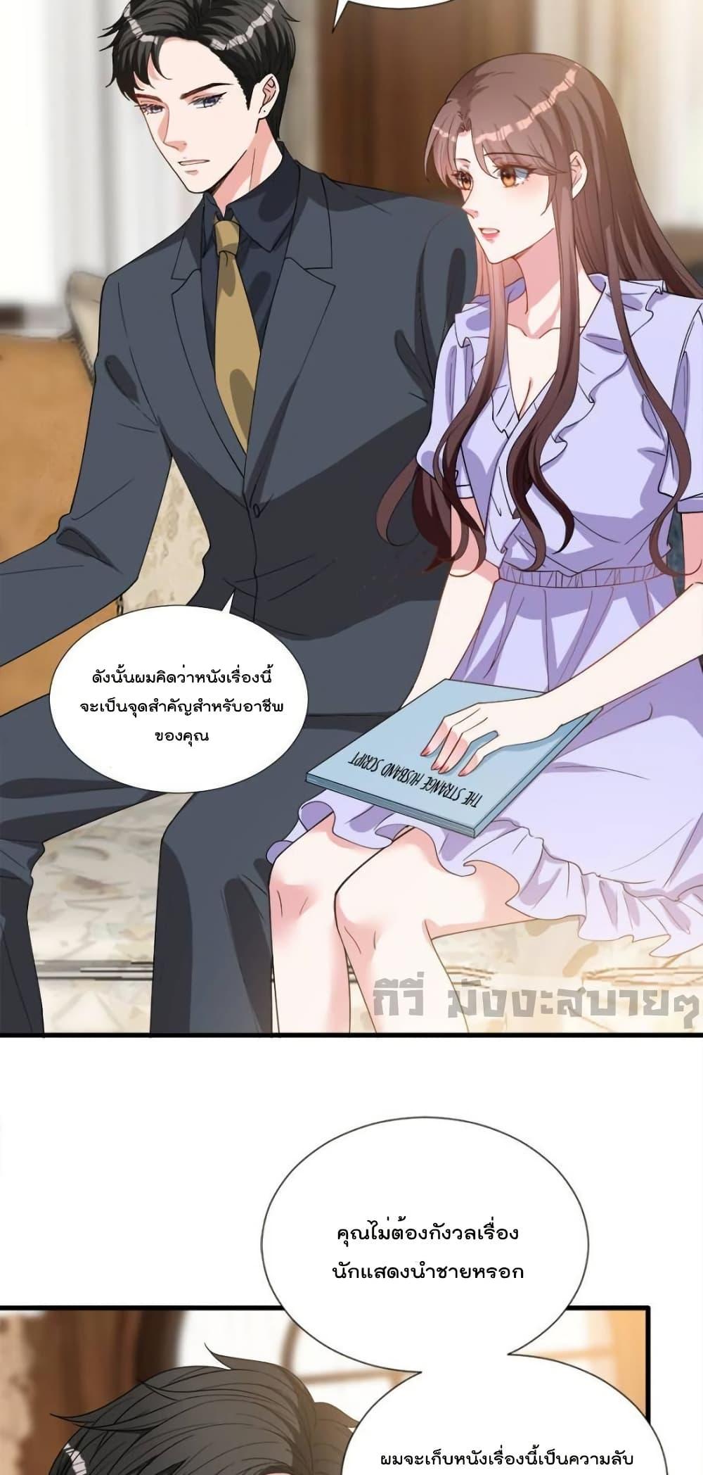 Manga-lc-com อ่านมังงะ อ่านการ์ตูน ออนไลน์ ฟรี TrialMarriage ตอนที่ 1 2 3 4 5 6 7 8 9 10 11 12 13 14 ฟรี ไม่มีโฆษณา Manga-lc - อ่าน มังงะ อ่าน การ์ตูน ออนไลน์ อ่านมังงะ ฟรี