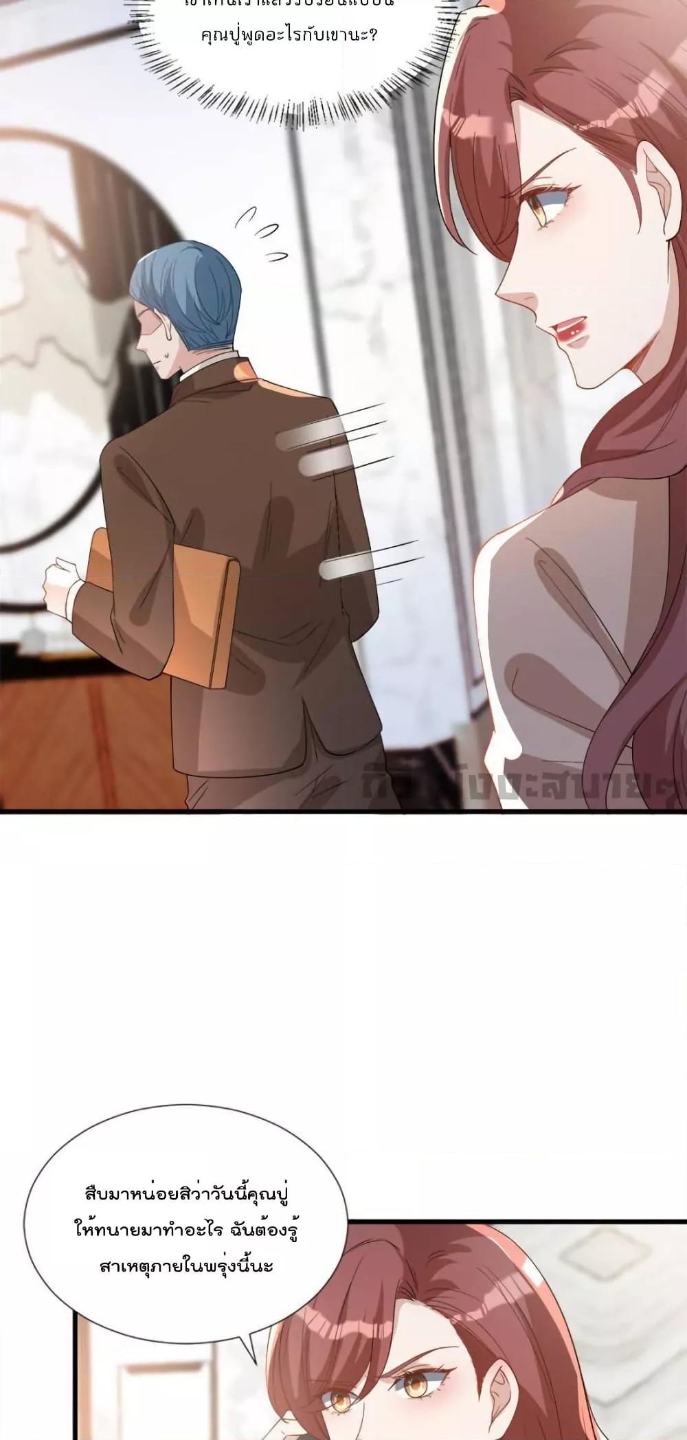 Manga-lc-com อ่านมังงะ อ่านการ์ตูน ออนไลน์ ฟรี TrialMarriage ตอนที่ 1 2 3 4 5 6 7 8 9 10 11 12 13 14 ฟรี ไม่มีโฆษณา Manga-lc - อ่าน มังงะ อ่าน การ์ตูน ออนไลน์ อ่านมังงะ ฟรี