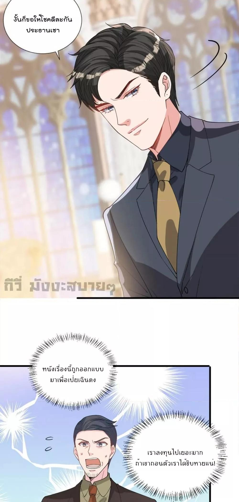 Manga-lc-com อ่านมังงะ อ่านการ์ตูน ออนไลน์ ฟรี TrialMarriage ตอนที่ 1 2 3 4 5 6 7 8 9 10 11 12 13 14 ฟรี ไม่มีโฆษณา Manga-lc - อ่าน มังงะ อ่าน การ์ตูน ออนไลน์ อ่านมังงะ ฟรี