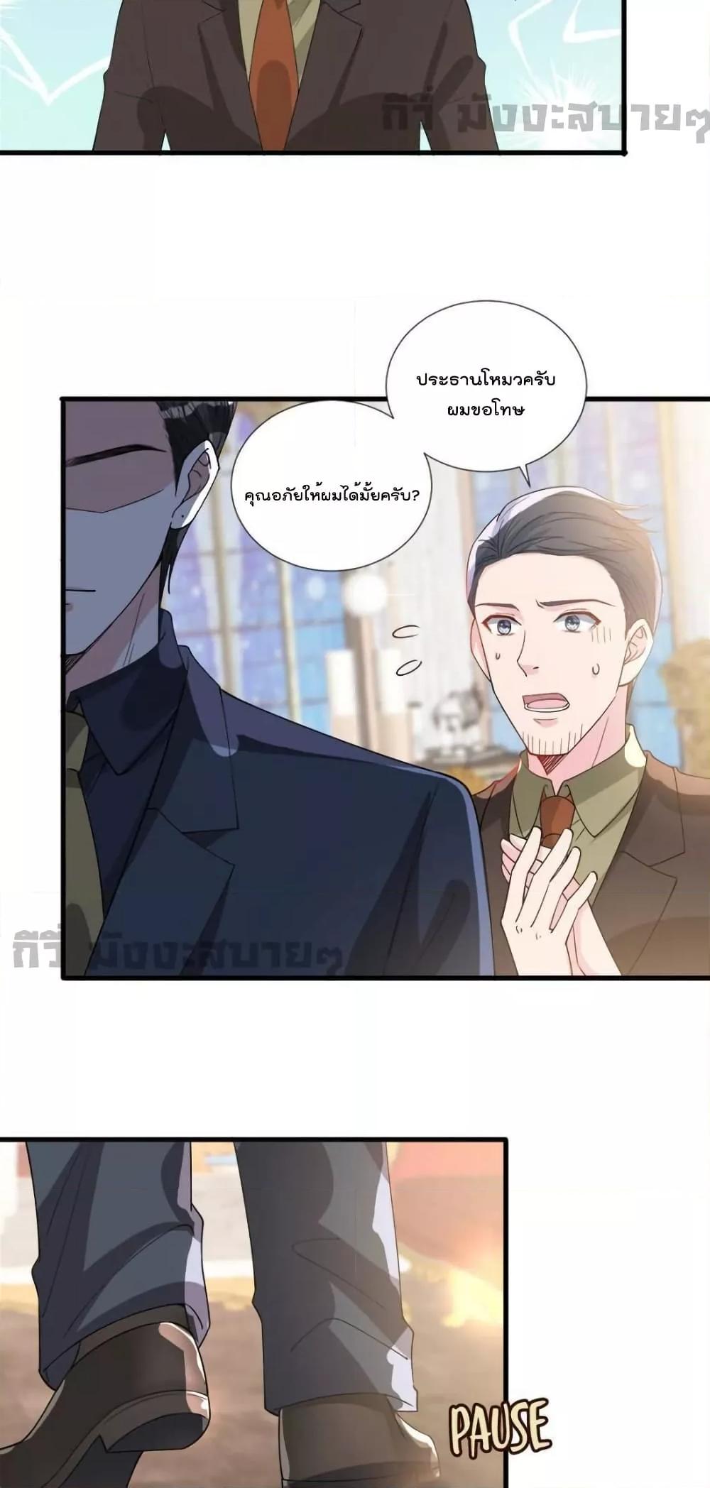 Manga-lc-com อ่านมังงะ อ่านการ์ตูน ออนไลน์ ฟรี TrialMarriage ตอนที่ 1 2 3 4 5 6 7 8 9 10 11 12 13 14 ฟรี ไม่มีโฆษณา Manga-lc - อ่าน มังงะ อ่าน การ์ตูน ออนไลน์ อ่านมังงะ ฟรี