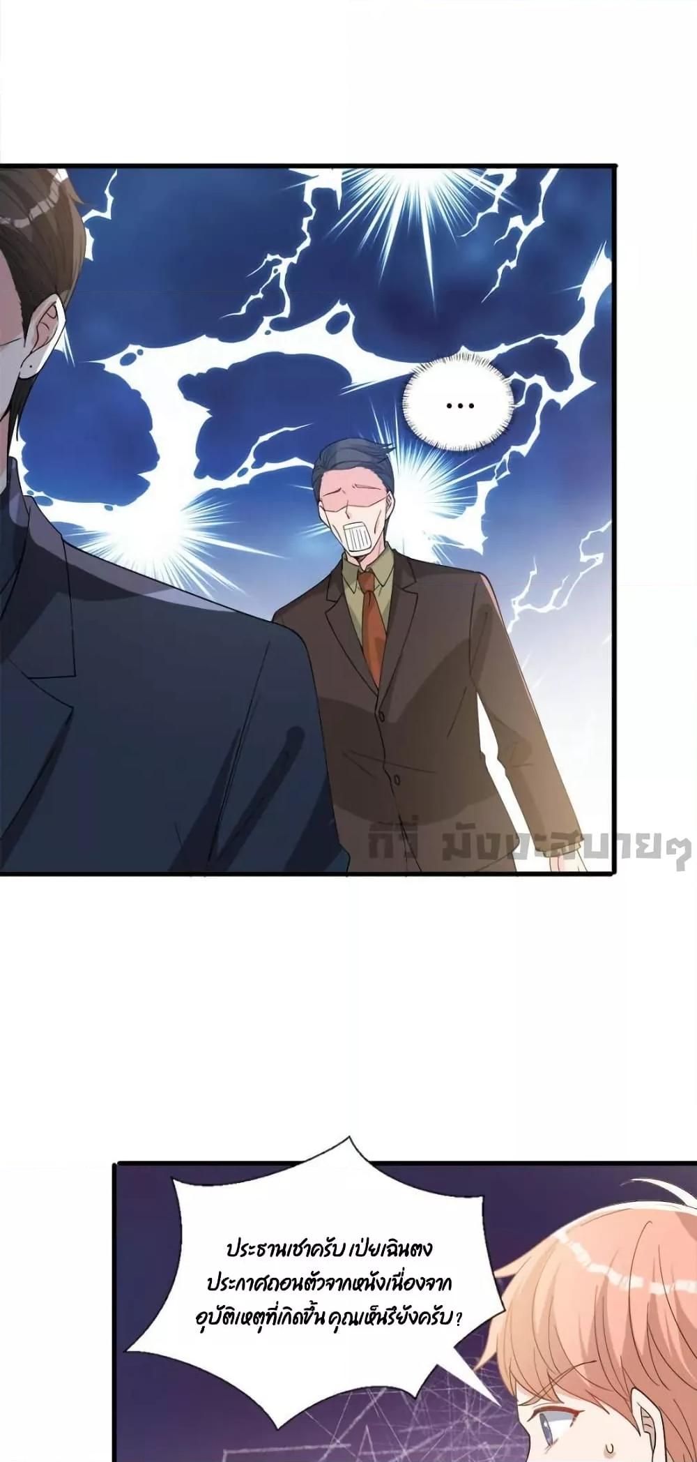 Manga-lc-com อ่านมังงะ อ่านการ์ตูน ออนไลน์ ฟรี TrialMarriage ตอนที่ 1 2 3 4 5 6 7 8 9 10 11 12 13 14 ฟรี ไม่มีโฆษณา Manga-lc - อ่าน มังงะ อ่าน การ์ตูน ออนไลน์ อ่านมังงะ ฟรี