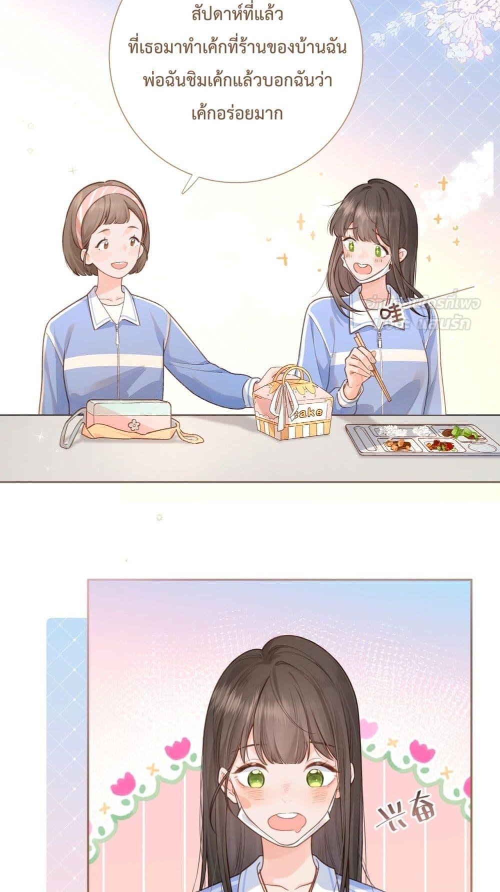 Manga-lc-com อ่านมังงะ อ่านการ์ตูน ออนไลน์ ฟรี BeYourLucky– ตอนที่ 1 2 3 4 5 6 7 8 9 10 11 12 13 14 ฟรี ไม่มีโฆษณา Manga-lc - อ่าน มังงะ อ่าน การ์ตูน ออนไลน์ อ่านมังงะ ฟรี