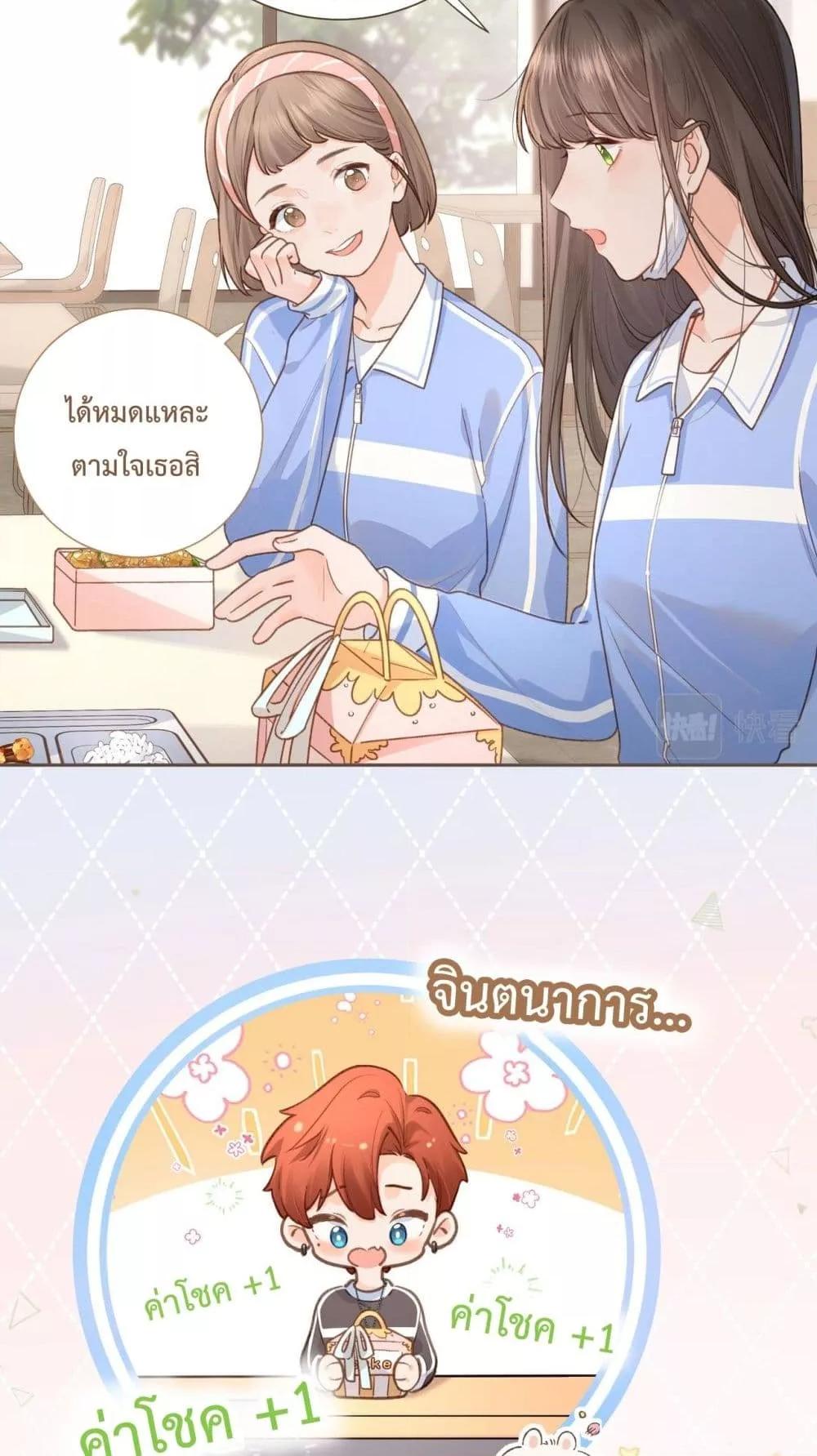 Manga-lc-com อ่านมังงะ อ่านการ์ตูน ออนไลน์ ฟรี BeYourLucky– ตอนที่ 1 2 3 4 5 6 7 8 9 10 11 12 13 14 ฟรี ไม่มีโฆษณา Manga-lc - อ่าน มังงะ อ่าน การ์ตูน ออนไลน์ อ่านมังงะ ฟรี
