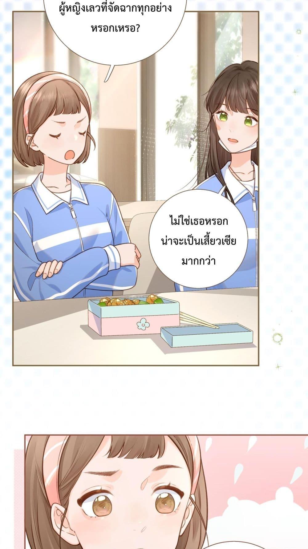 Manga-lc-com อ่านมังงะ อ่านการ์ตูน ออนไลน์ ฟรี BeYourLucky– ตอนที่ 1 2 3 4 5 6 7 8 9 10 11 12 13 14 ฟรี ไม่มีโฆษณา Manga-lc - อ่าน มังงะ อ่าน การ์ตูน ออนไลน์ อ่านมังงะ ฟรี