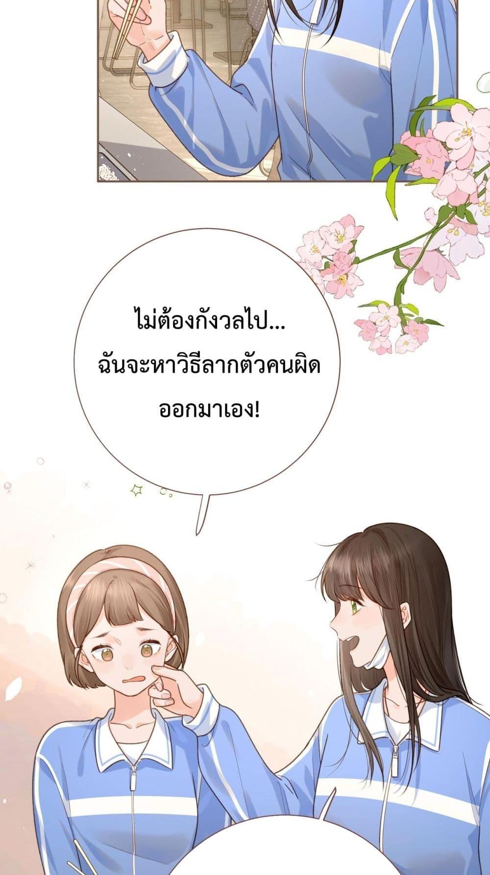Manga-lc-com อ่านมังงะ อ่านการ์ตูน ออนไลน์ ฟรี BeYourLucky– ตอนที่ 1 2 3 4 5 6 7 8 9 10 11 12 13 14 ฟรี ไม่มีโฆษณา Manga-lc - อ่าน มังงะ อ่าน การ์ตูน ออนไลน์ อ่านมังงะ ฟรี