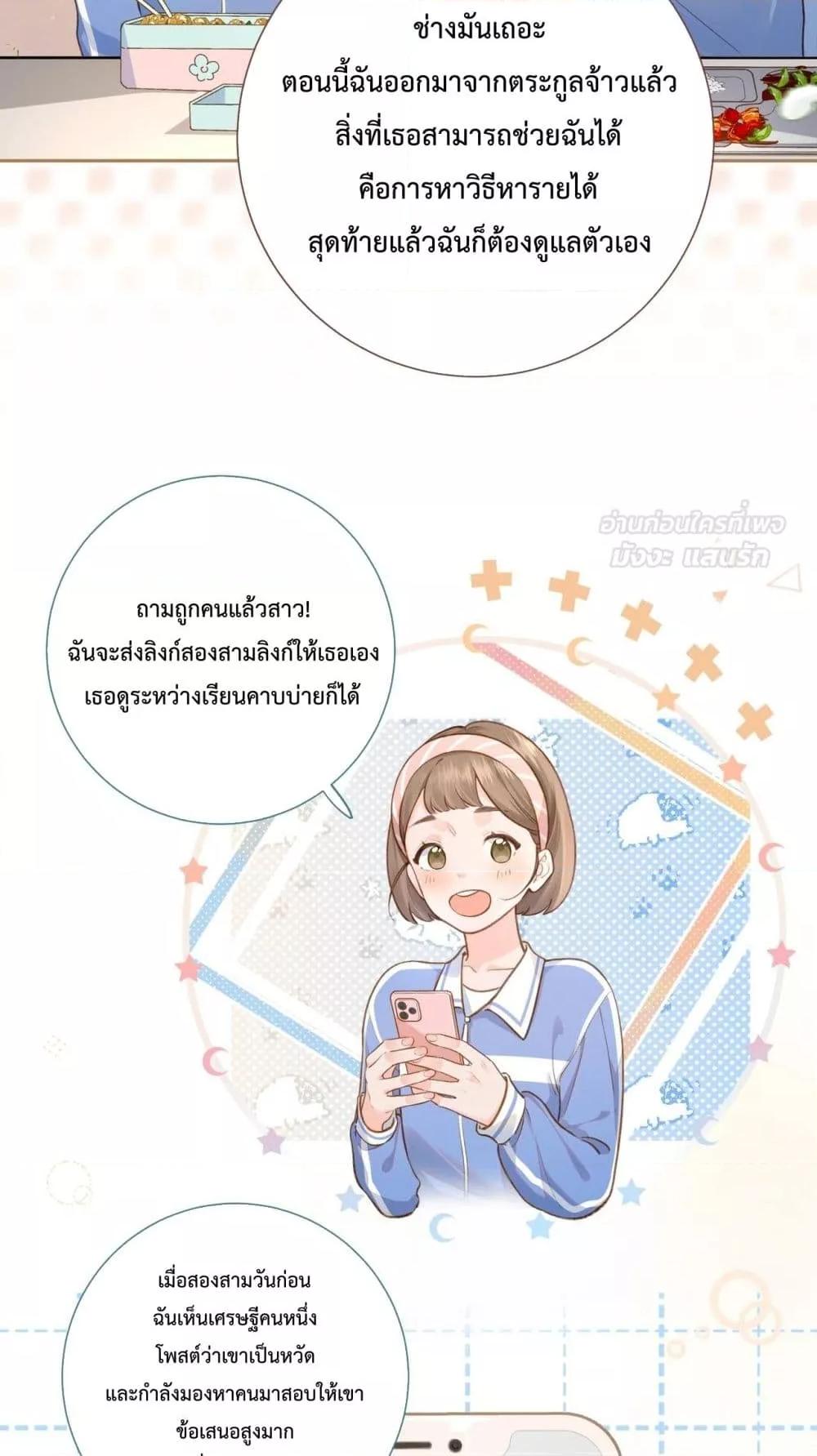 Manga-lc-com อ่านมังงะ อ่านการ์ตูน ออนไลน์ ฟรี BeYourLucky– ตอนที่ 1 2 3 4 5 6 7 8 9 10 11 12 13 14 ฟรี ไม่มีโฆษณา Manga-lc - อ่าน มังงะ อ่าน การ์ตูน ออนไลน์ อ่านมังงะ ฟรี