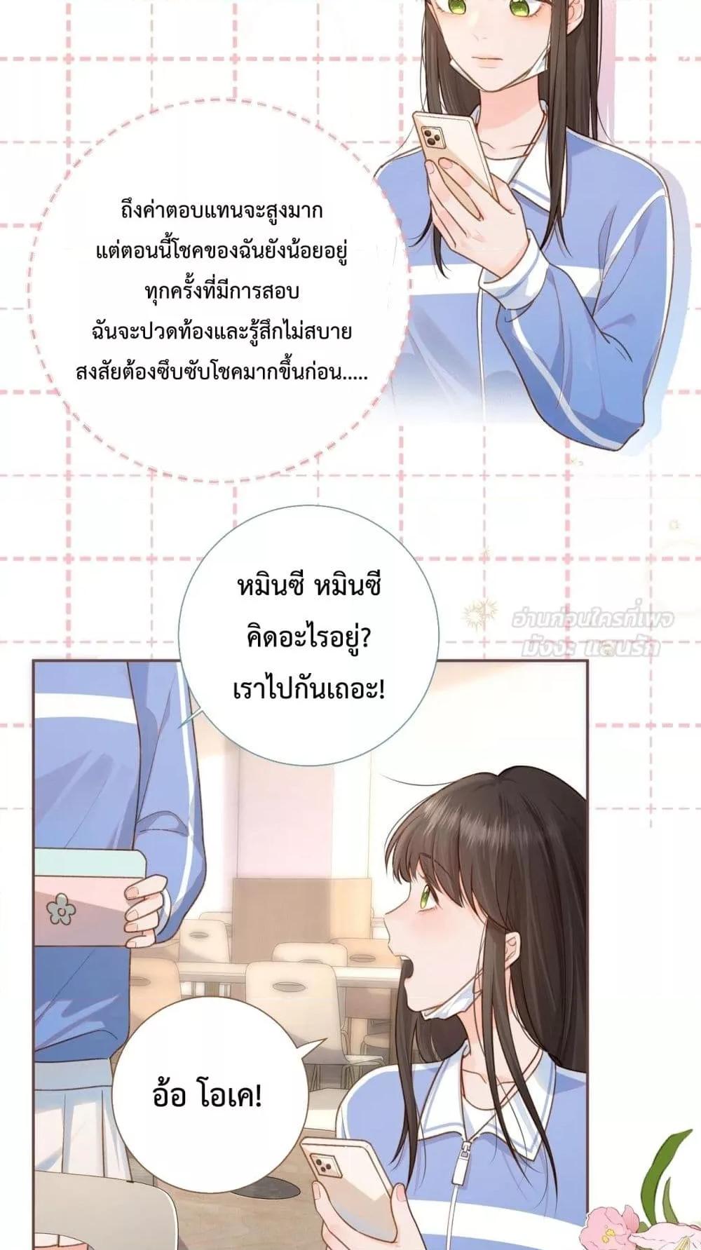 Manga-lc-com อ่านมังงะ อ่านการ์ตูน ออนไลน์ ฟรี BeYourLucky– ตอนที่ 1 2 3 4 5 6 7 8 9 10 11 12 13 14 ฟรี ไม่มีโฆษณา Manga-lc - อ่าน มังงะ อ่าน การ์ตูน ออนไลน์ อ่านมังงะ ฟรี