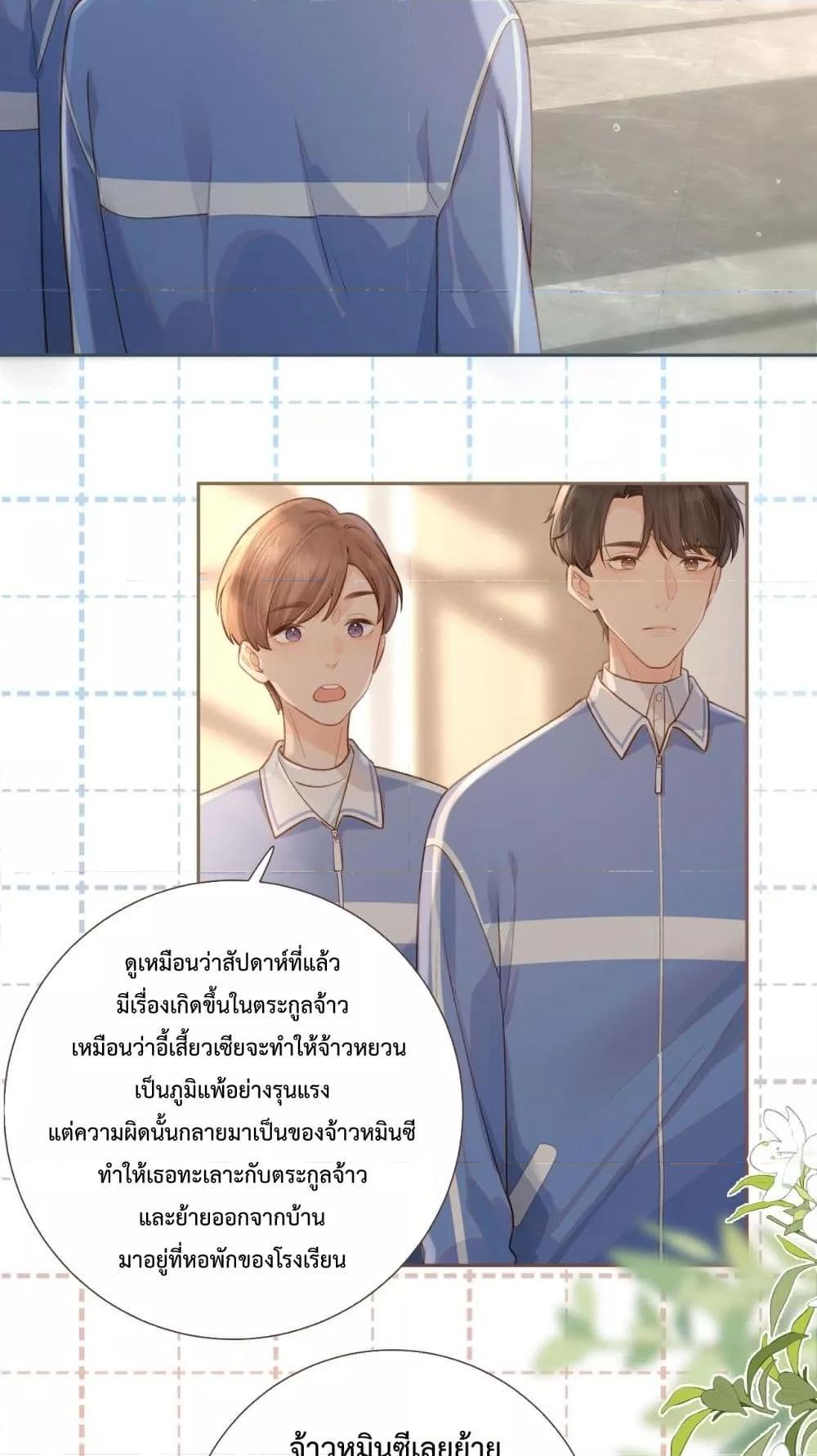 Manga-lc-com อ่านมังงะ อ่านการ์ตูน ออนไลน์ ฟรี BeYourLucky– ตอนที่ 1 2 3 4 5 6 7 8 9 10 11 12 13 14 ฟรี ไม่มีโฆษณา Manga-lc - อ่าน มังงะ อ่าน การ์ตูน ออนไลน์ อ่านมังงะ ฟรี