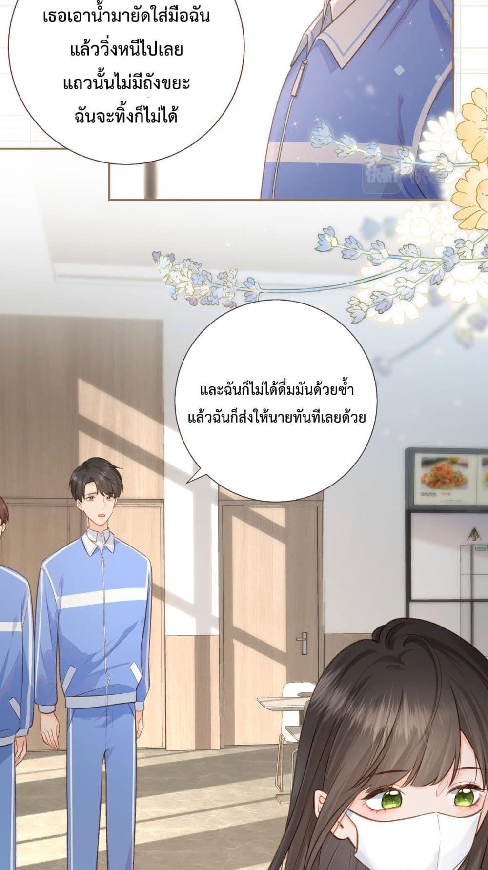 Manga-lc-com อ่านมังงะ อ่านการ์ตูน ออนไลน์ ฟรี BeYourLucky– ตอนที่ 1 2 3 4 5 6 7 8 9 10 11 12 13 14 ฟรี ไม่มีโฆษณา Manga-lc - อ่าน มังงะ อ่าน การ์ตูน ออนไลน์ อ่านมังงะ ฟรี