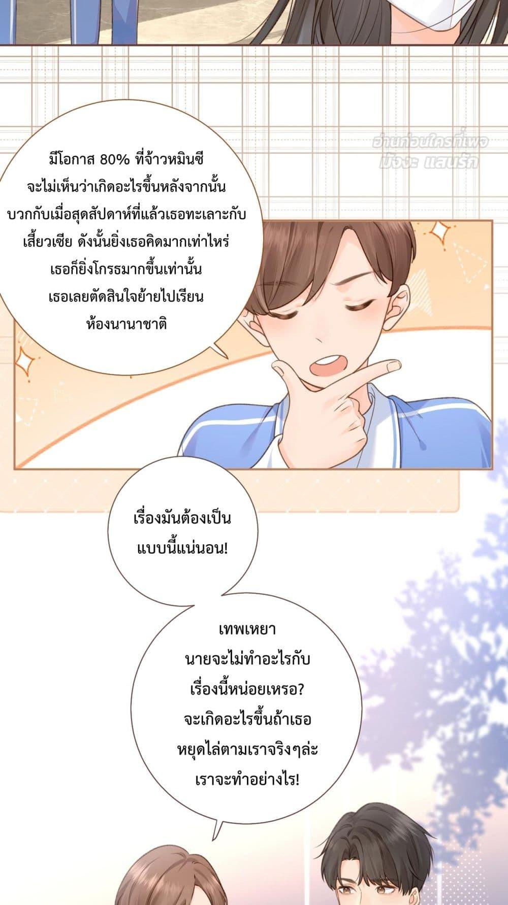 Manga-lc-com อ่านมังงะ อ่านการ์ตูน ออนไลน์ ฟรี BeYourLucky– ตอนที่ 1 2 3 4 5 6 7 8 9 10 11 12 13 14 ฟรี ไม่มีโฆษณา Manga-lc - อ่าน มังงะ อ่าน การ์ตูน ออนไลน์ อ่านมังงะ ฟรี