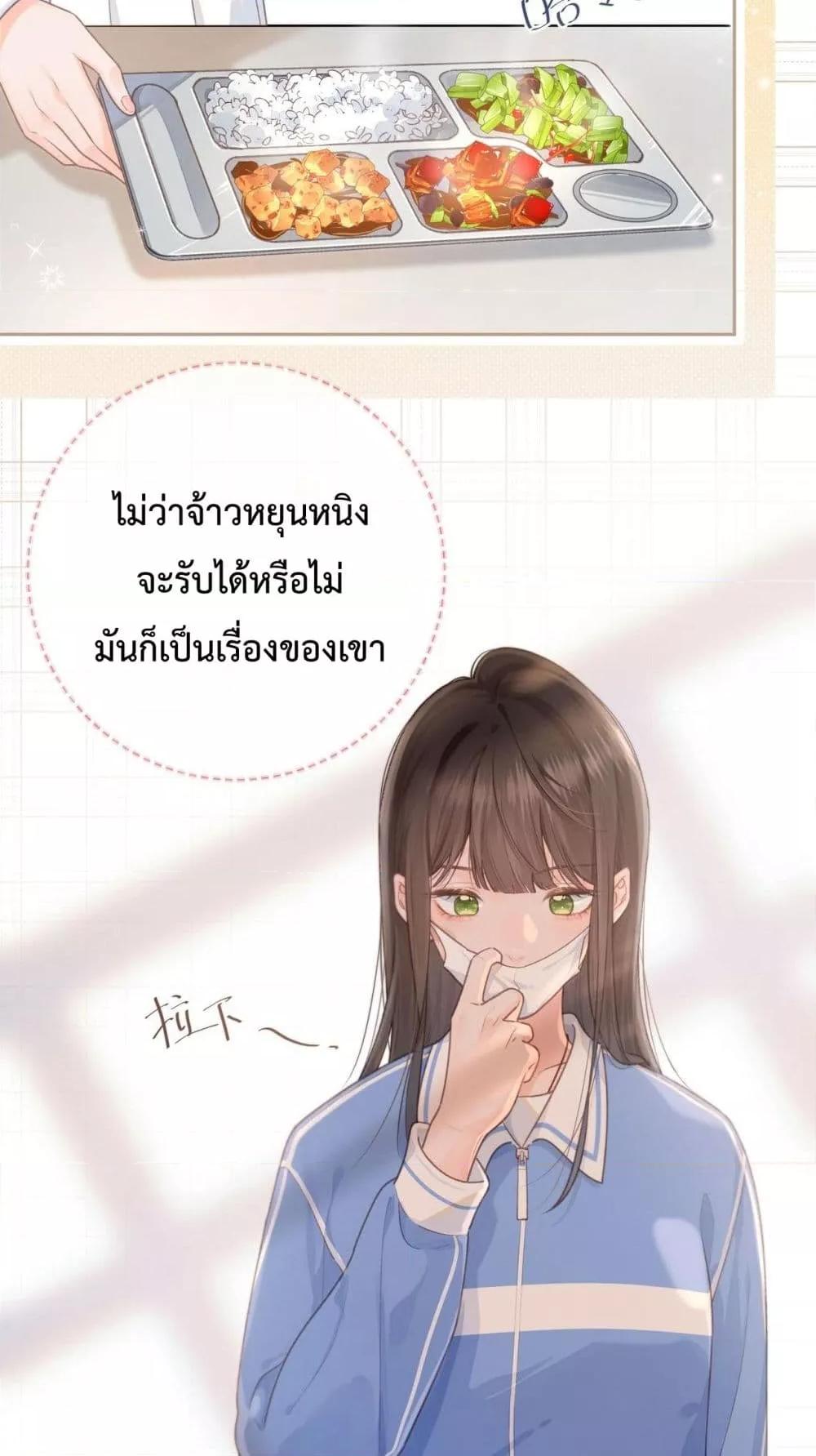 Manga-lc-com อ่านมังงะ อ่านการ์ตูน ออนไลน์ ฟรี BeYourLucky– ตอนที่ 1 2 3 4 5 6 7 8 9 10 11 12 13 14 ฟรี ไม่มีโฆษณา Manga-lc - อ่าน มังงะ อ่าน การ์ตูน ออนไลน์ อ่านมังงะ ฟรี