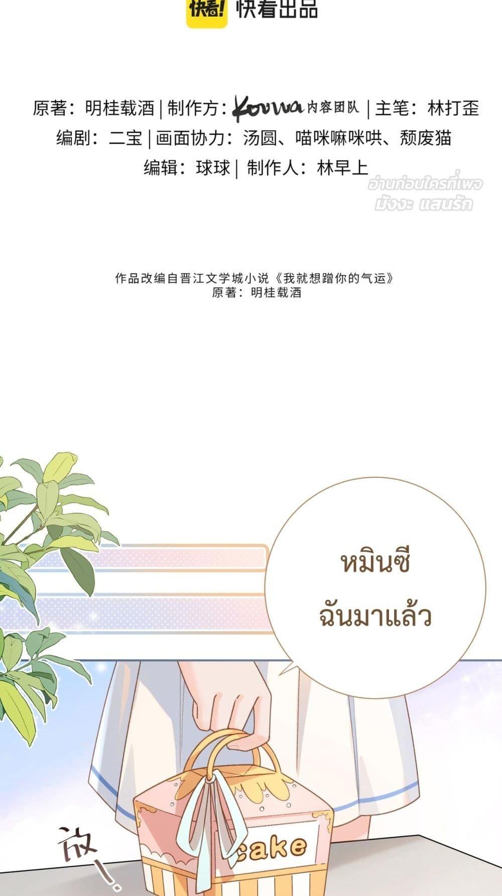 Manga-lc-com อ่านมังงะ อ่านการ์ตูน ออนไลน์ ฟรี BeYourLucky– ตอนที่ 1 2 3 4 5 6 7 8 9 10 11 12 13 14 ฟรี ไม่มีโฆษณา Manga-lc - อ่าน มังงะ อ่าน การ์ตูน ออนไลน์ อ่านมังงะ ฟรี