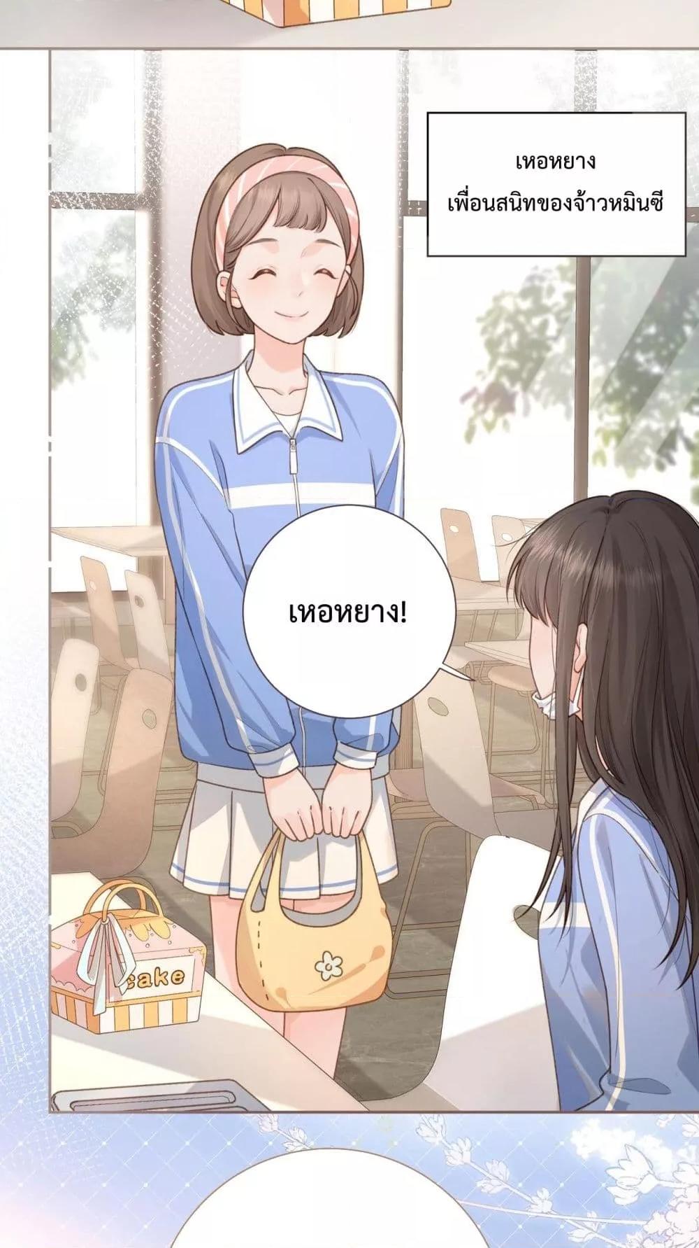 Manga-lc-com อ่านมังงะ อ่านการ์ตูน ออนไลน์ ฟรี BeYourLucky– ตอนที่ 1 2 3 4 5 6 7 8 9 10 11 12 13 14 ฟรี ไม่มีโฆษณา Manga-lc - อ่าน มังงะ อ่าน การ์ตูน ออนไลน์ อ่านมังงะ ฟรี