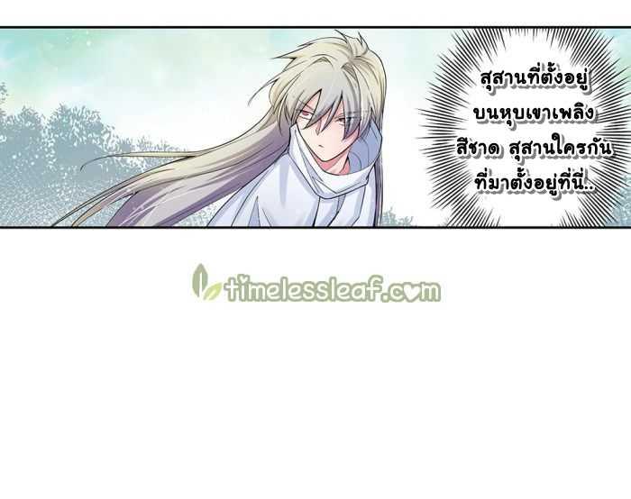 Manga-lc-com อ่านมังงะ อ่านการ์ตูน ออนไลน์ ฟรี Above All Gods ตอนที่ 1 2 3 4 5 6 7 8 9 10 11 12 13 14 ฟรี ไม่มีโฆษณา Manga-lc - อ่าน มังงะ อ่าน การ์ตูน ออนไลน์ อ่านมังงะ ฟรี